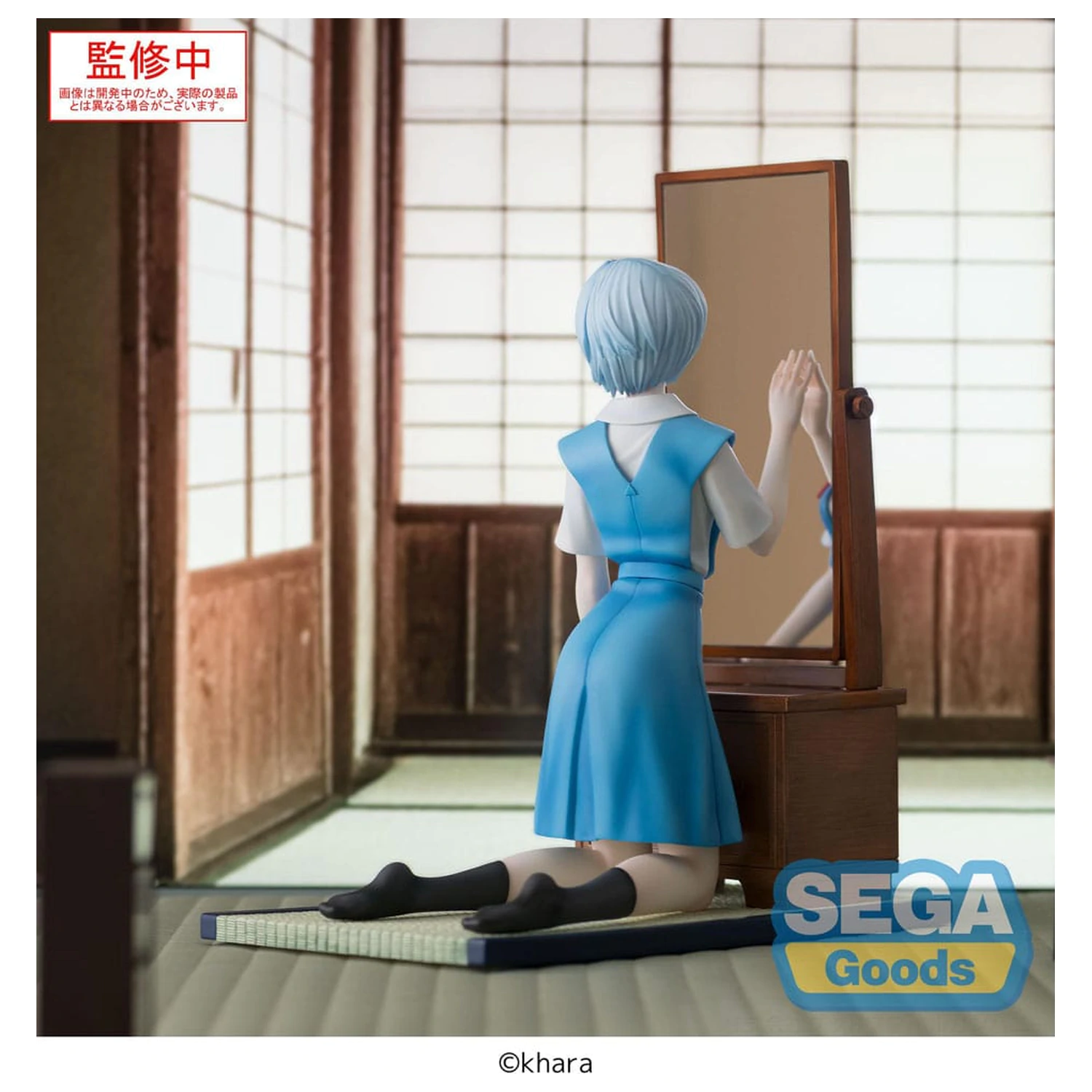 Evangelion: 3.0+1.0 Thrice Upon a Time FIGURIZMa PVC kip Rei Ayanami Začasno Ime 25 cm fotografija izdelka