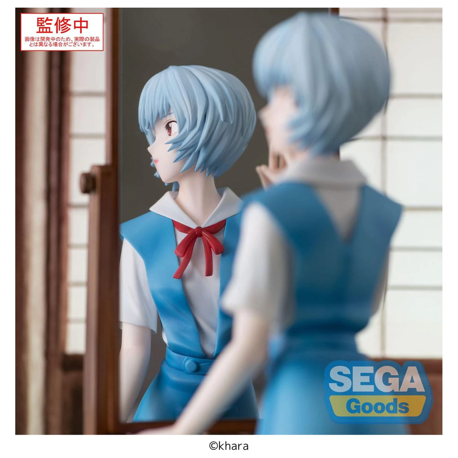 Evangelion: 3.0+1.0 Thrice Upon a Time FIGURIZMa PVC kip Rei Ayanami Začasno Ime 25 cm fotografija izdelka