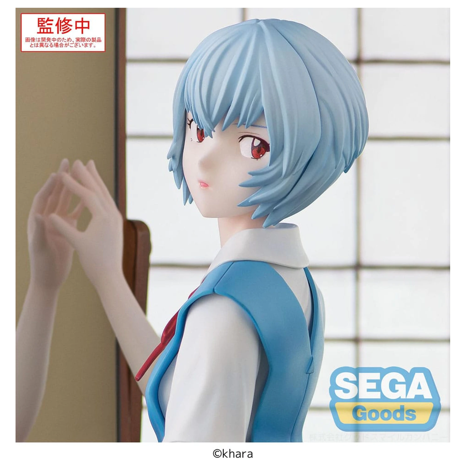 Evangelion: 3.0+1.0 Thrice Upon a Time FIGURIZMa PVC kip Rei Ayanami Začasno Ime 25 cm fotografija izdelka