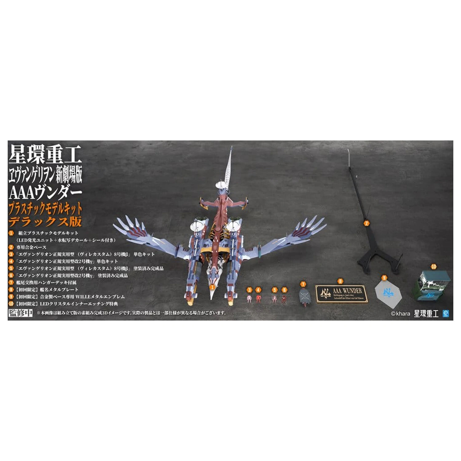 Evangelion:3.0+1.0 Thrice Upon A Time Plastic Model Kit Ultra Scale AAA Wunder Deluxe Ver. 103 cm fotografija izdelka