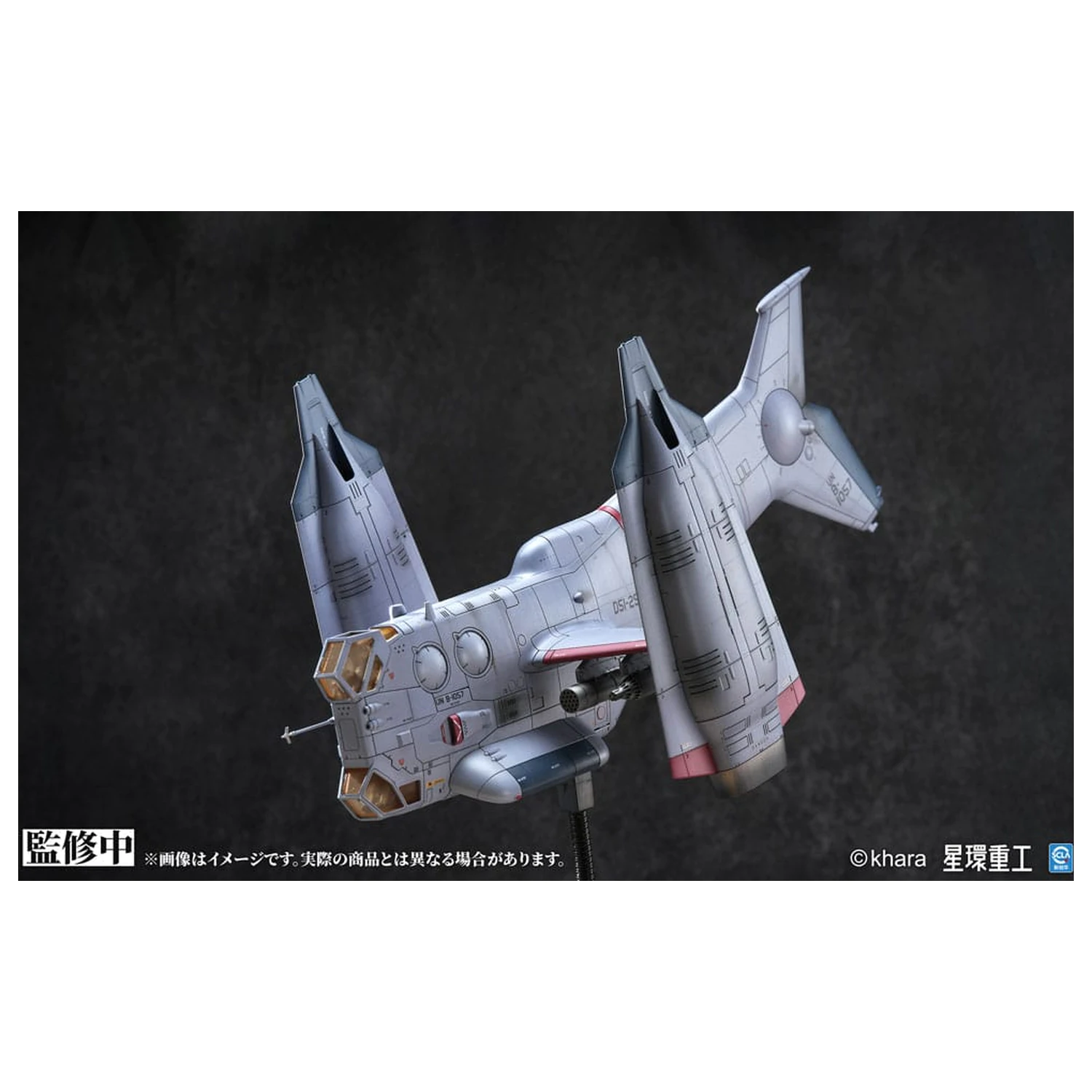 Evangelion: 3.0 You can (not) redo Plastic Model Kit 1/72 YAGR-3B UNAF Close Air Support VTOL Aircraft Predhodno pobarvan končan model Ver. 14 cm fotografija izdelka