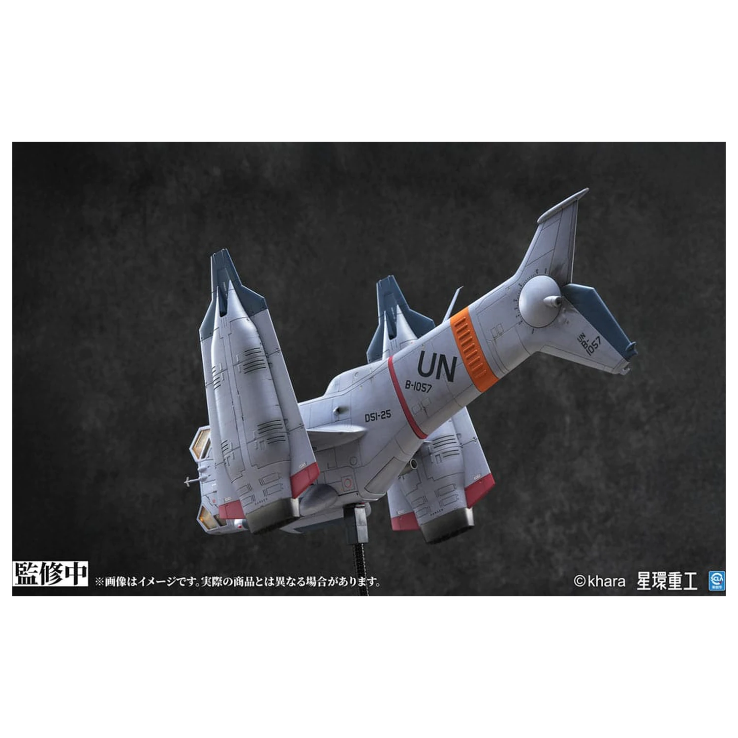 Evangelion: 3.0 You can (not) redo Plastic Model Kit 1/72 YAGR-3B UNAF Close Air Support VTOL Aircraft Predhodno pobarvan končan model Ver. 14 cm fotografija izdelka