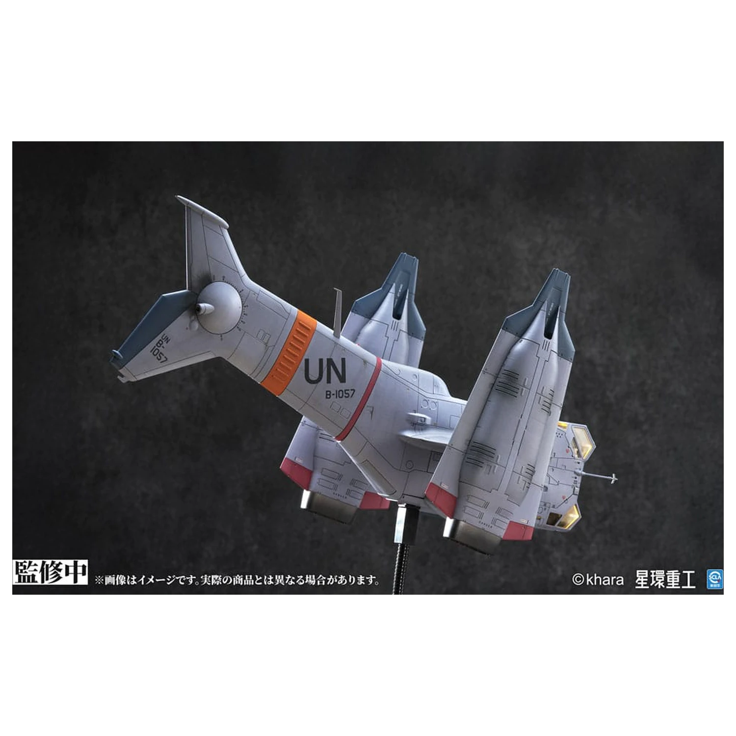 Evangelion: 3.0 You can (not) redo Plastic Model Kit 1/72 YAGR-3B UNAF Close Air Support VTOL Aircraft Predhodno pobarvan končan model Ver. 14 cm fotografija izdelka