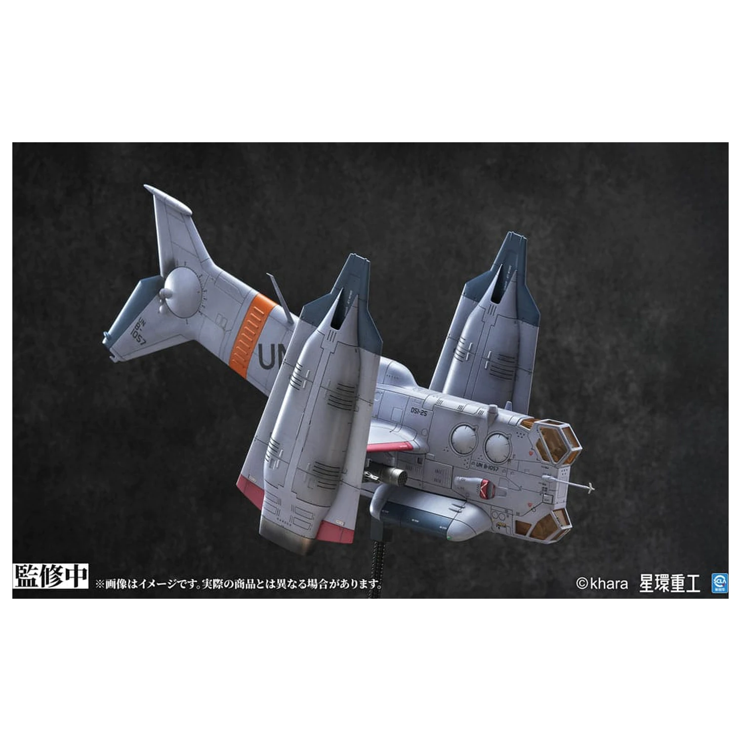 Evangelion: 3.0 You can (not) redo Plastic Model Kit 1/72 YAGR-3B UNAF Close Air Support VTOL Aircraft Predhodno pobarvan končan model Ver. 14 cm fotografija izdelka