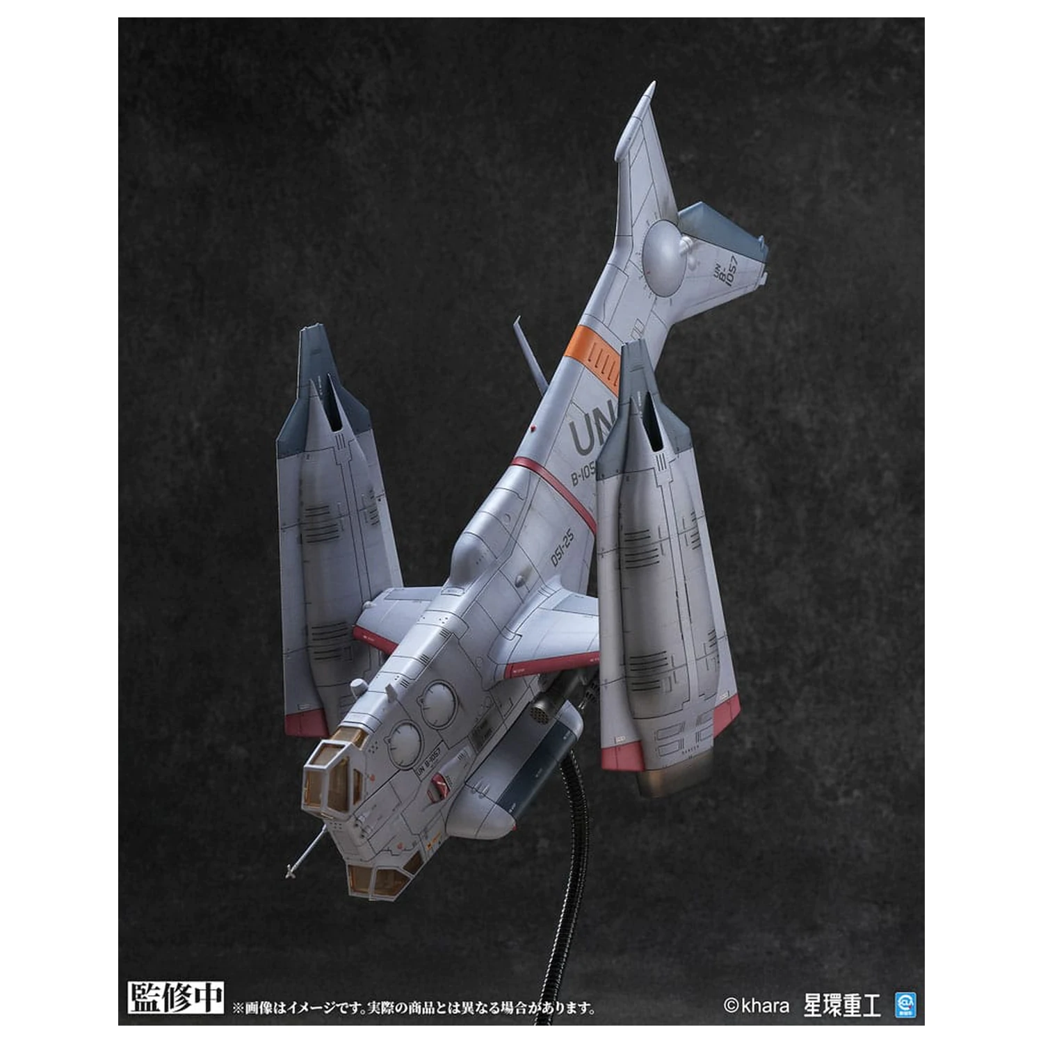 Evangelion: 3.0 You can (not) redo Plastic Model Kit 1/72 YAGR-3B UNAF Close Air Support VTOL Aircraft Predhodno pobarvan končan model Ver. 14 cm fotografija izdelka