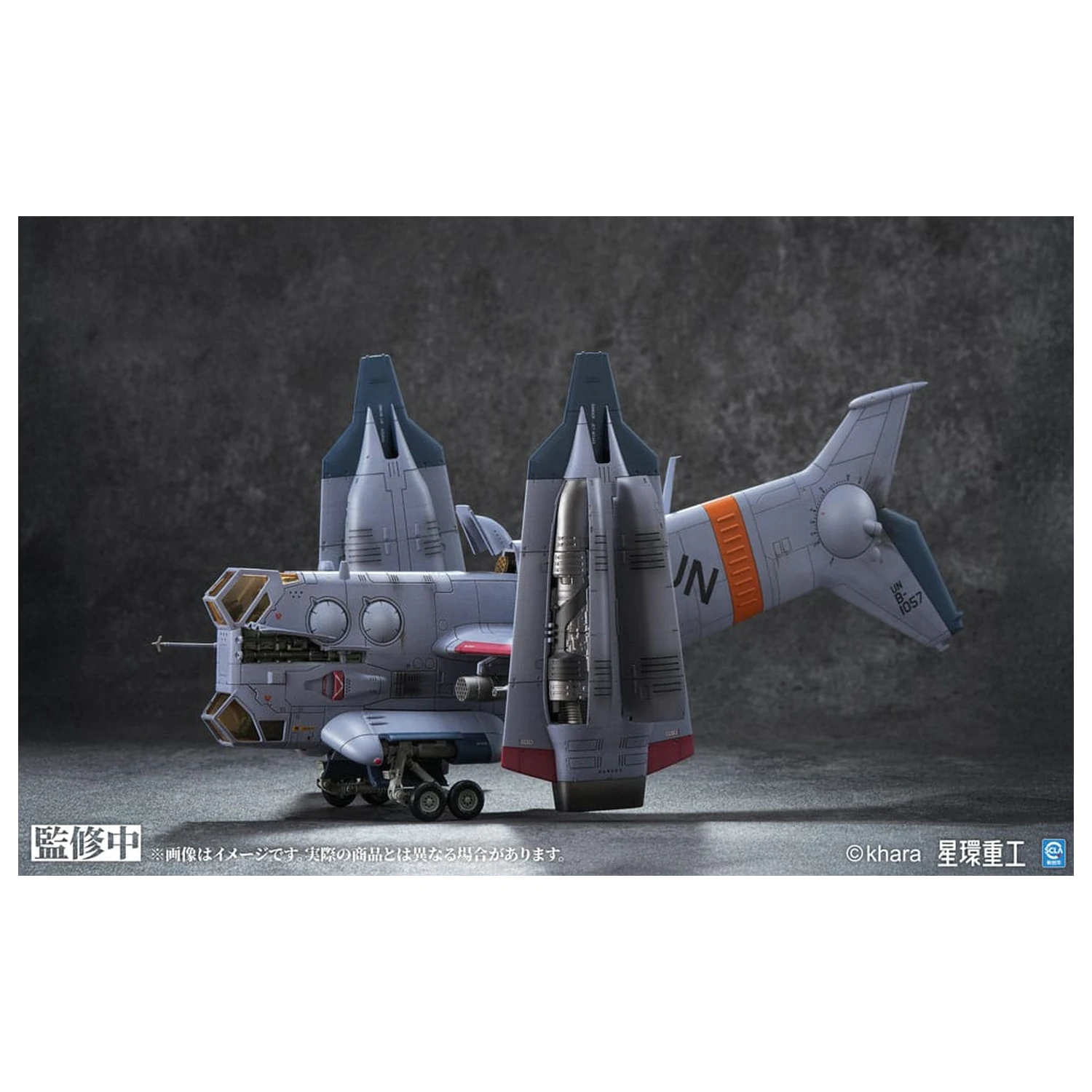 Evangelion: 3.0 You can (not) redo Plastic Model Kit 1/72 YAGR-3B UNAF Close Air Support VTOL Aircraft Predhodno pobarvan končan model Ver. 14 cm fotografija izdelka