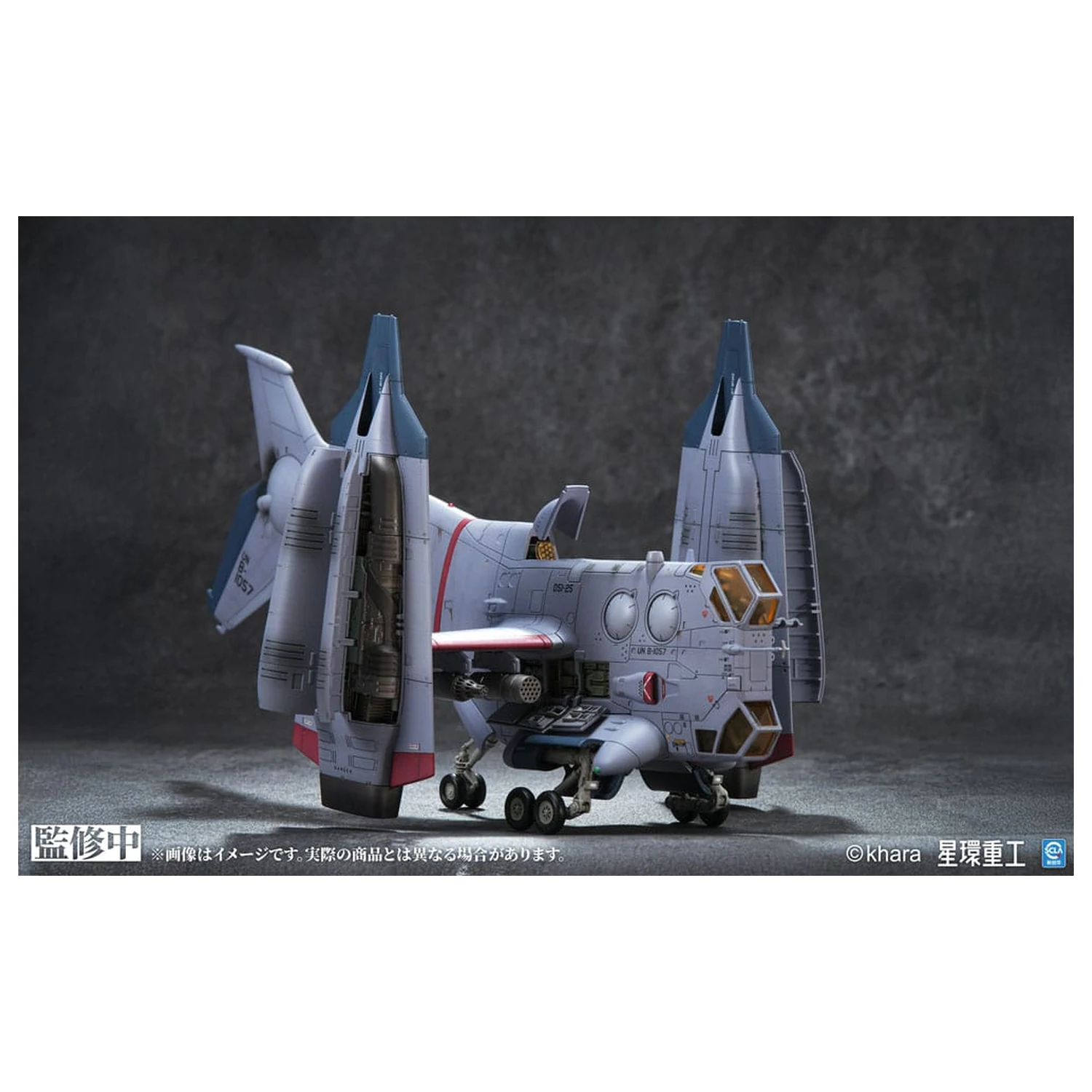 Evangelion: 3.0 You can (not) redo Plastic Model Kit 1/72 YAGR-3B UNAF Close Air Support VTOL Aircraft Predhodno pobarvan končan model Ver. 14 cm fotografija izdelka