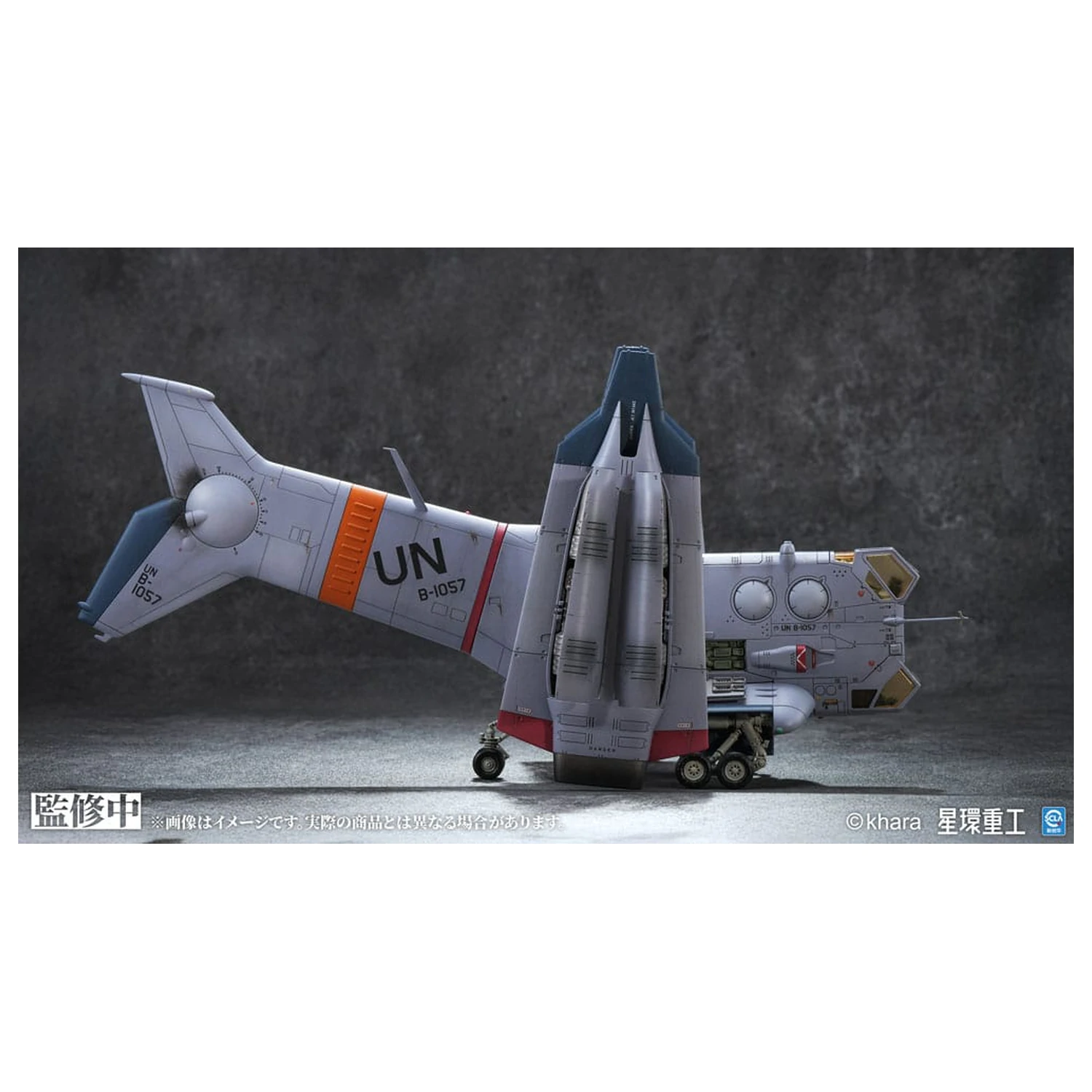 Evangelion: 3.0 You can (not) redo Plastic Model Kit 1/72 YAGR-3B UNAF Close Air Support VTOL Aircraft Predhodno pobarvan končan model Ver. 14 cm fotografija izdelka