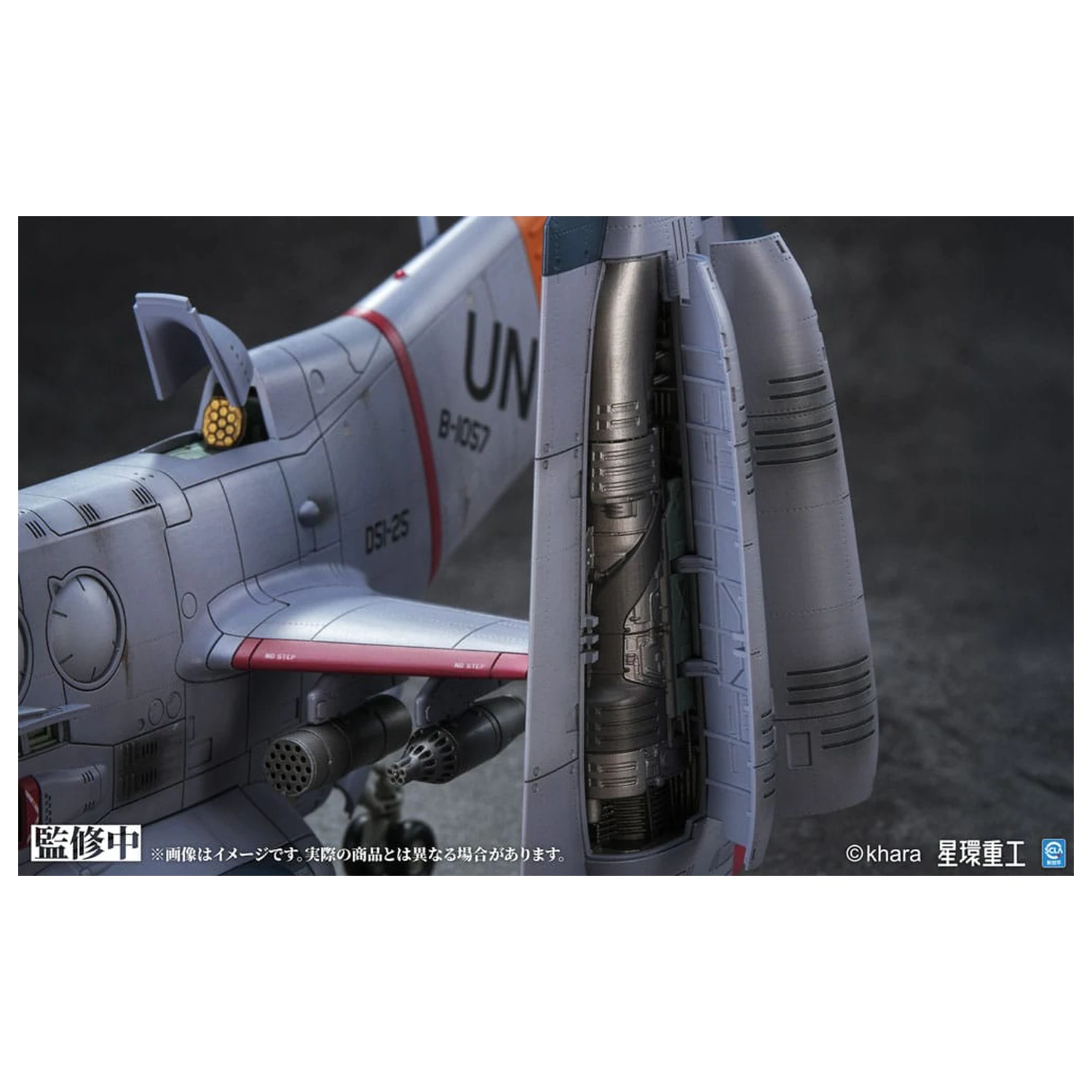 Evangelion: 3.0 You can (not) redo Plastic Model Kit 1/72 YAGR-3B UNAF Close Air Support VTOL Aircraft Predhodno pobarvan končan model Ver. 14 cm fotografija izdelka