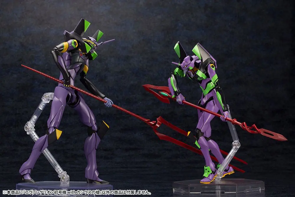 Evangelion: 3.0 + 1.0 Thrice Upon a Time Plastični model komplet 1/400 Evangelion Test Type-01 z sulico Cassiusa fotografija izdelka