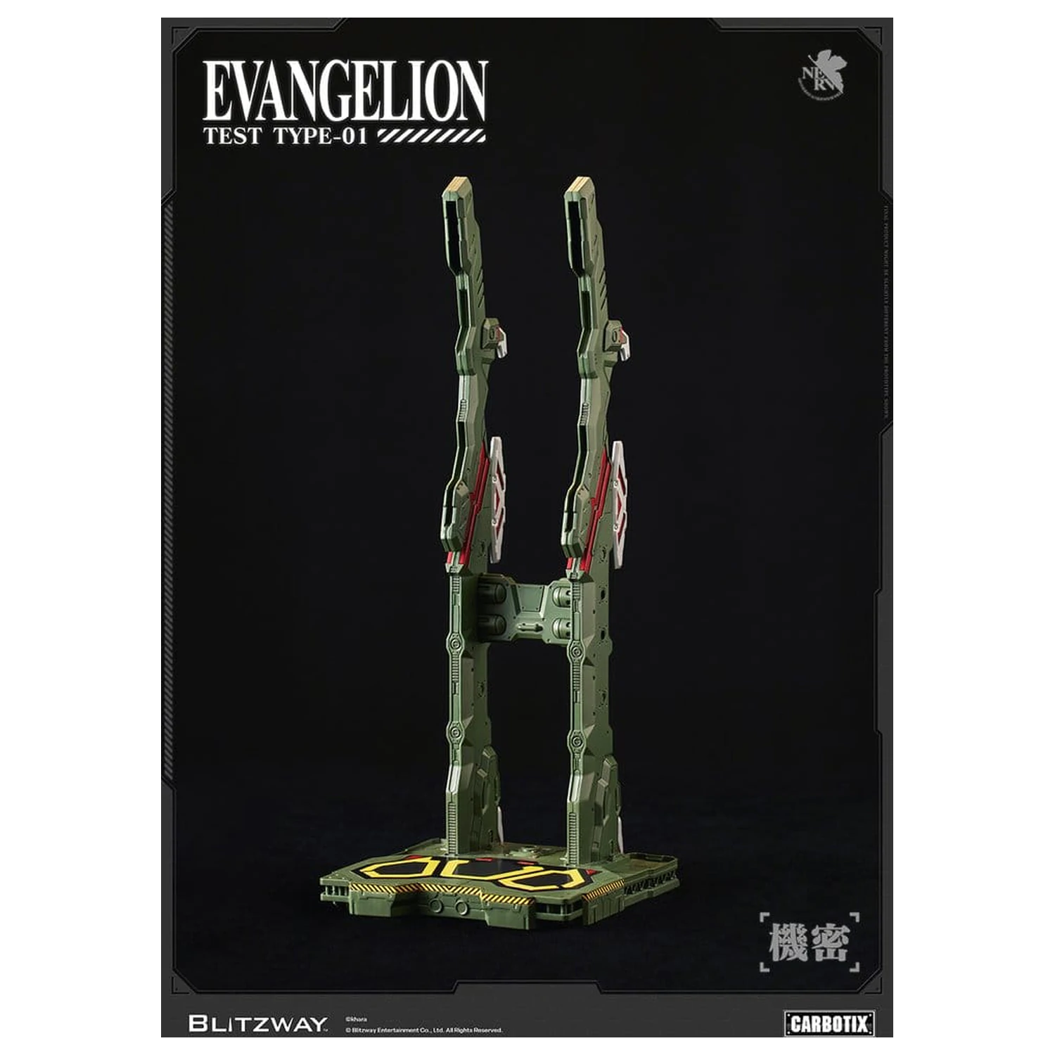 Evangelion Carbotix akcijska figura Evangelion Unit-01 Test Type (DX Ver.) 33 cm fotografija izdelka