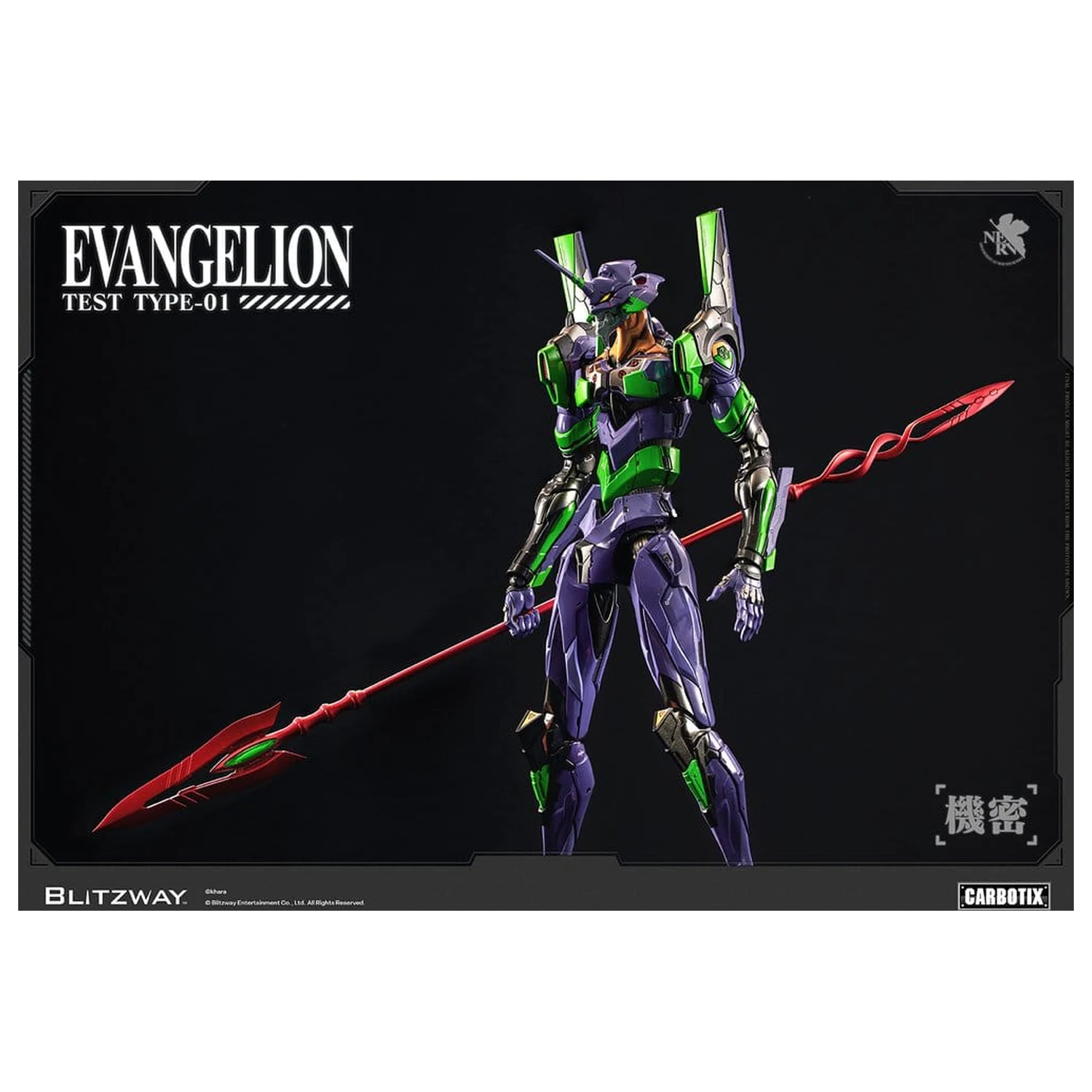 Evangelion Carbotix akcijska figura Evangelion Unit-01 Test Type (Standard Ver.) 33 cm fotografija izdelka