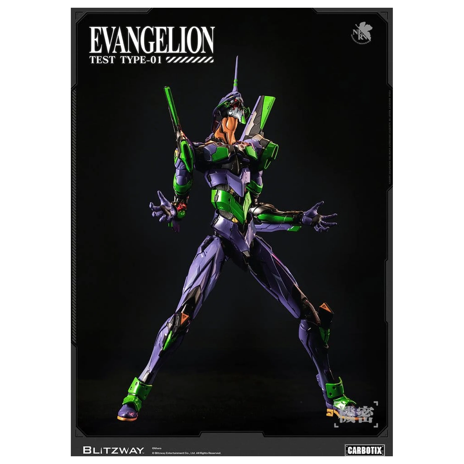 Evangelion Carbotix akcijska figura Evangelion Unit-01 Test Type (Standard Ver.) 33 cm fotografija izdelka