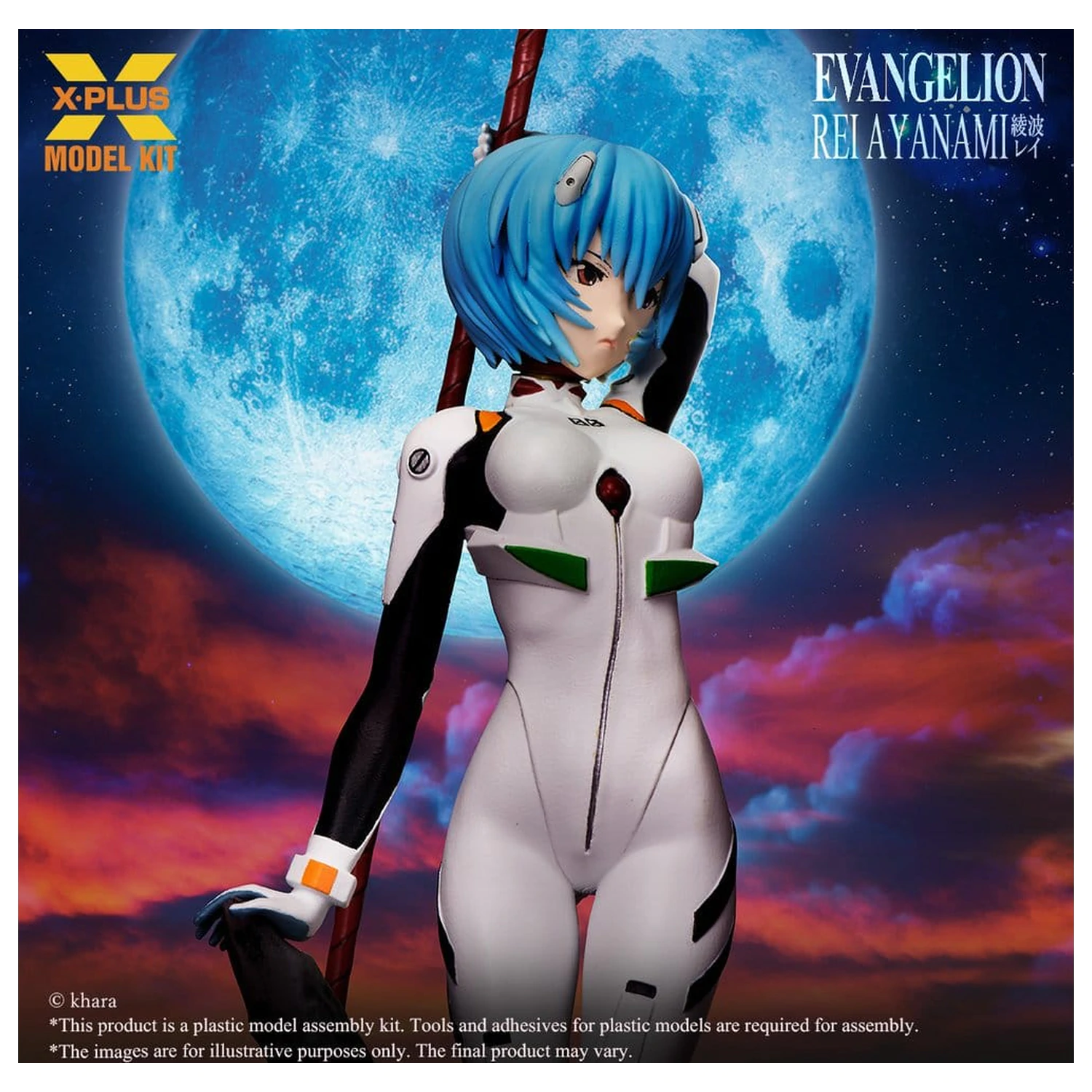 Evangelion komplet plastičnih modelov 1/8 Rei Ayanami 20 cm (Reprodukcija) fotografija izdelka