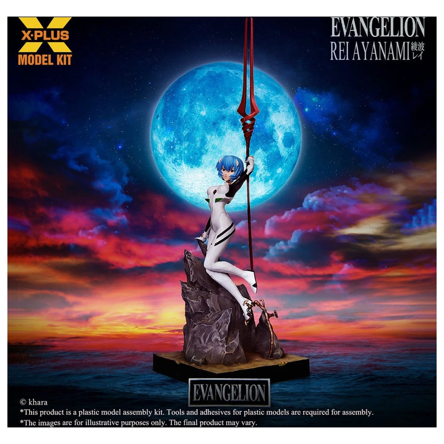 Evangelion komplet plastičnih modelov 1/8 Rei Ayanami 20 cm (Reprodukcija) fotografija izdelka