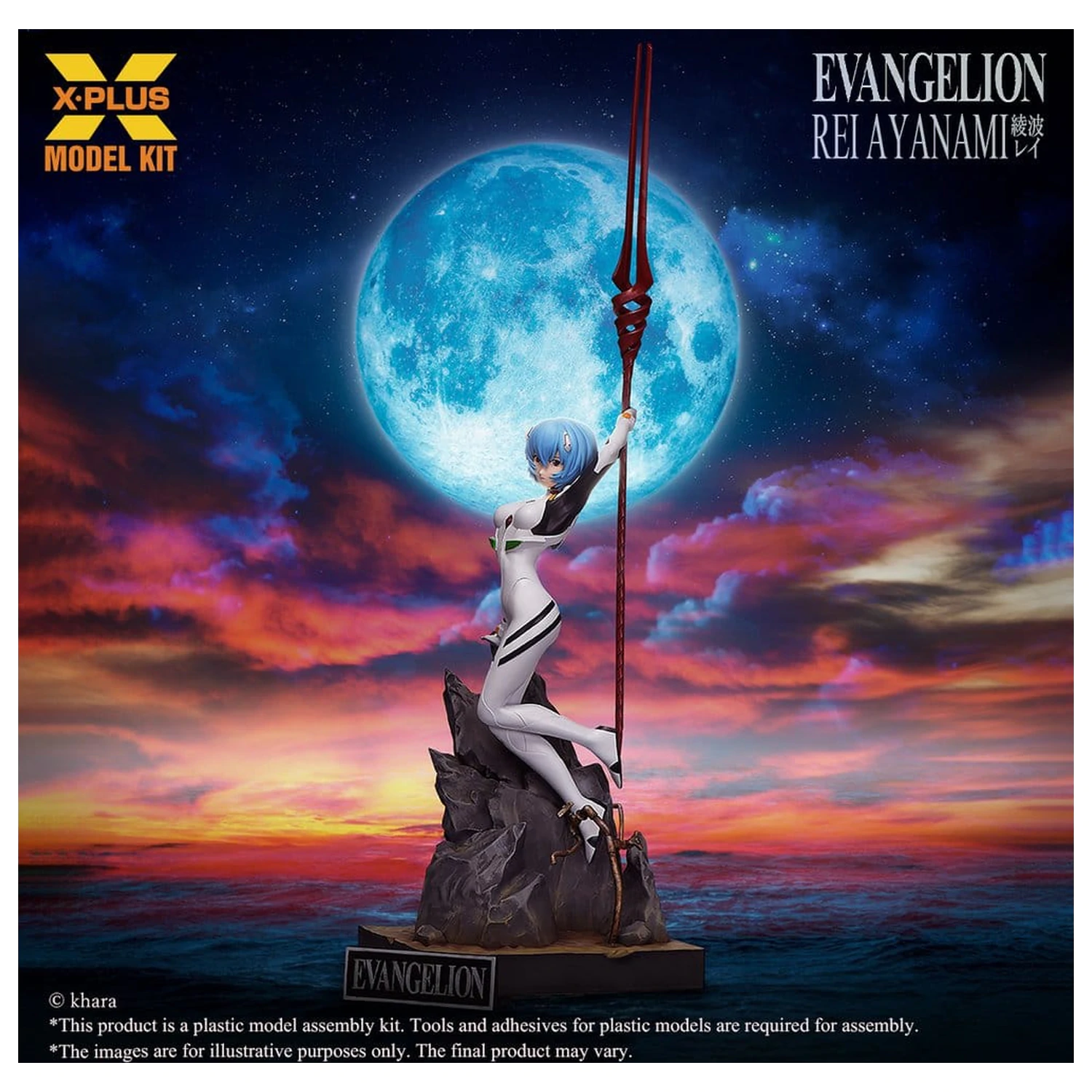 Evangelion komplet plastičnih modelov 1/8 Rei Ayanami 20 cm (Reprodukcija) fotografija izdelka
