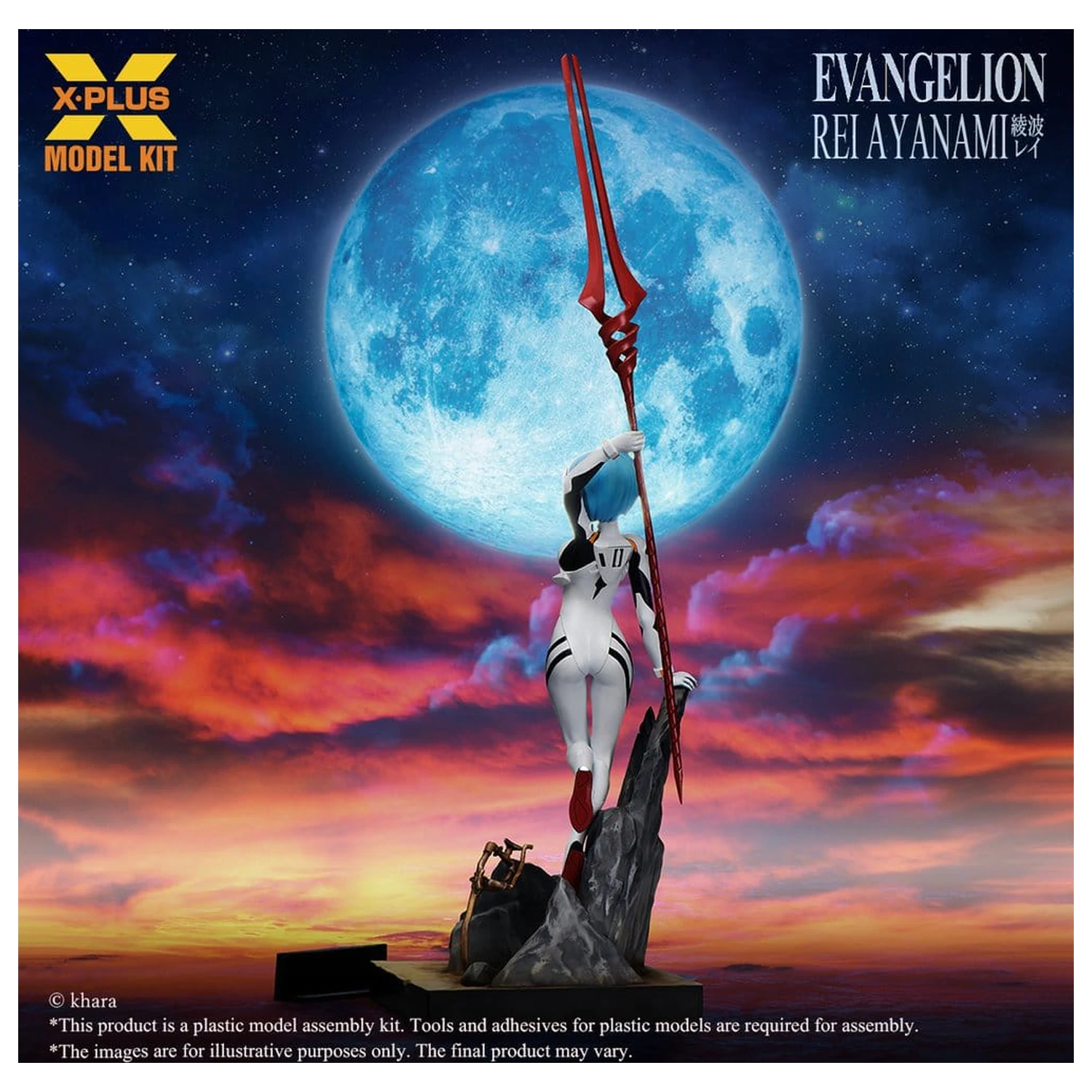 Evangelion komplet plastičnih modelov 1/8 Rei Ayanami 20 cm (Reprodukcija) fotografija izdelka