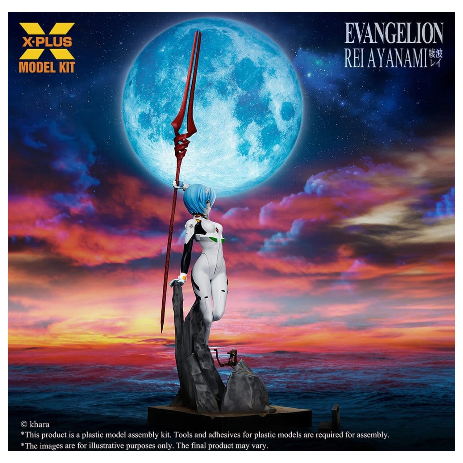 Evangelion komplet plastičnih modelov 1/8 Rei Ayanami 20 cm (Reprodukcija) fotografija izdelka