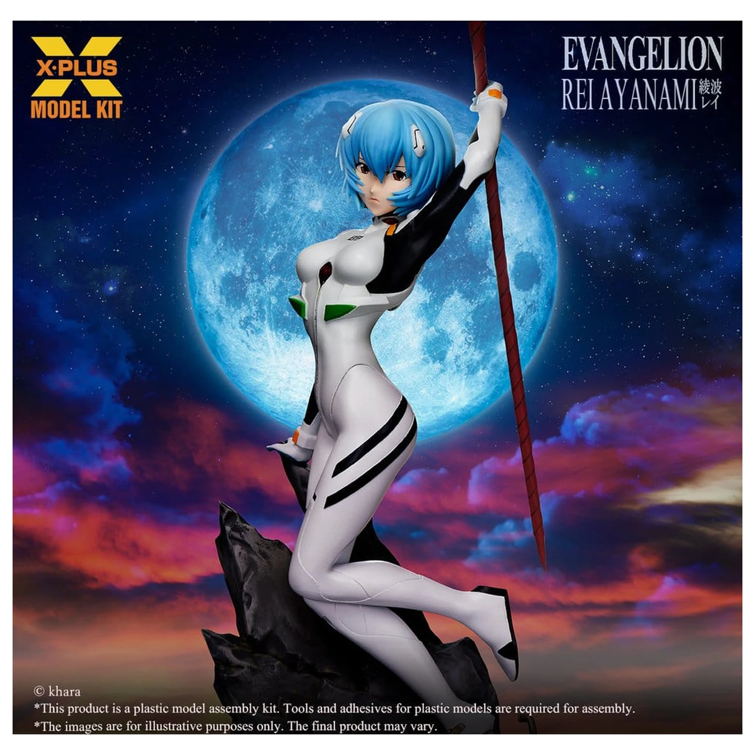 Evangelion komplet plastičnih modelov 1/8 Rei Ayanami 20 cm (Reprodukcija) fotografija izdelka