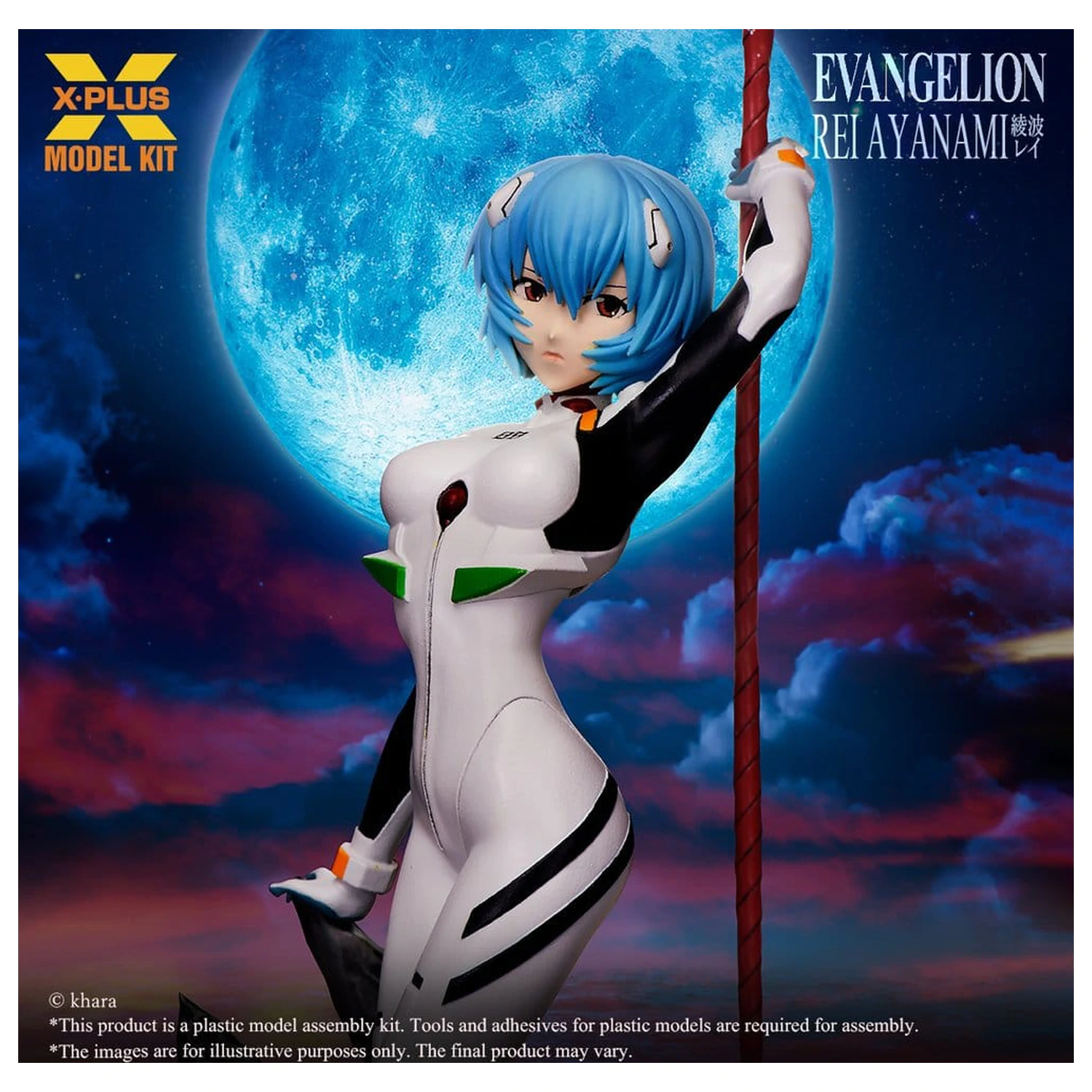 Evangelion komplet plastičnih modelov 1/8 Rei Ayanami 20 cm (Reprodukcija) fotografija izdelka
