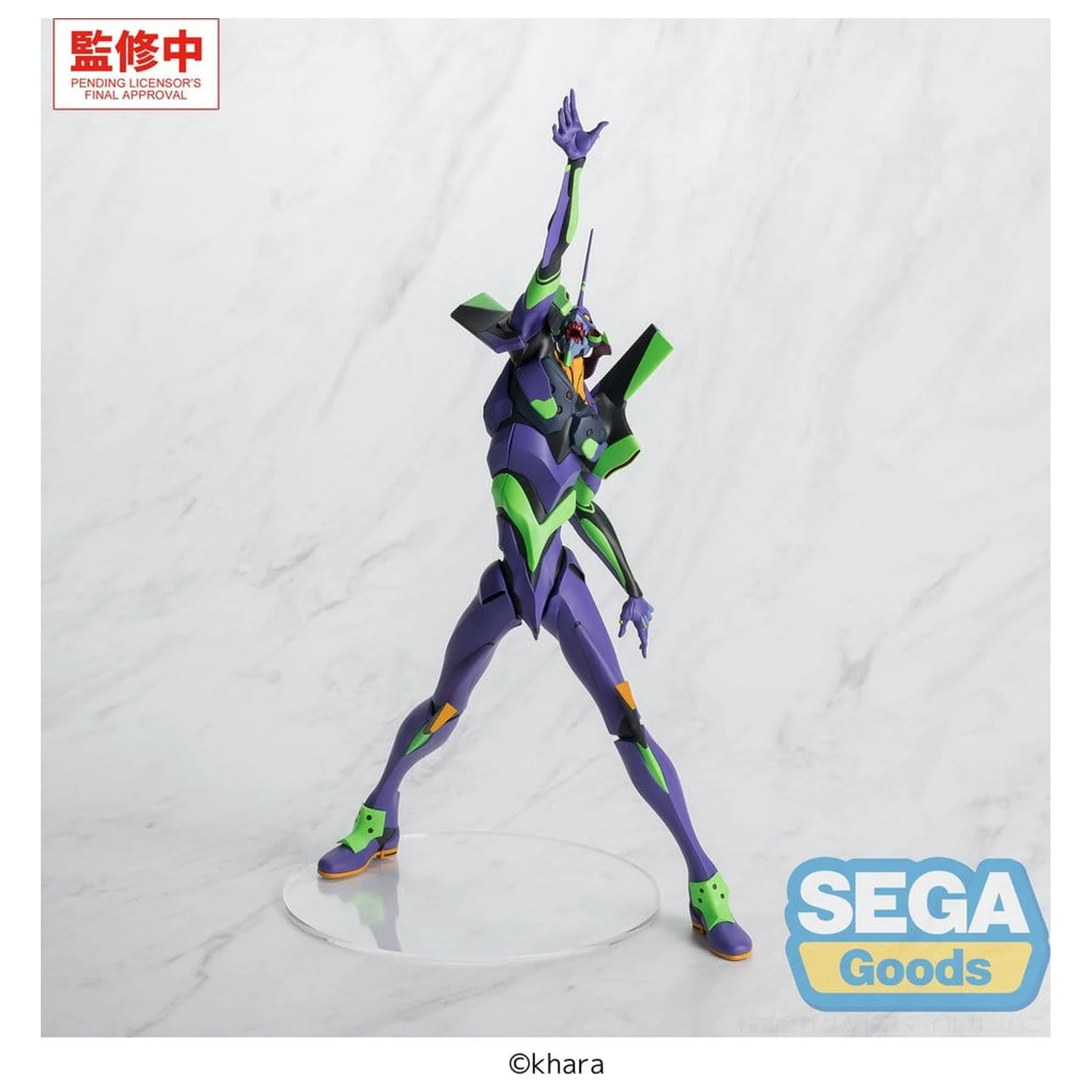 Evangelion: New Theatrical Edition FIGURIZM PVC figura Test Type-01 30 cm fotografija izdelka