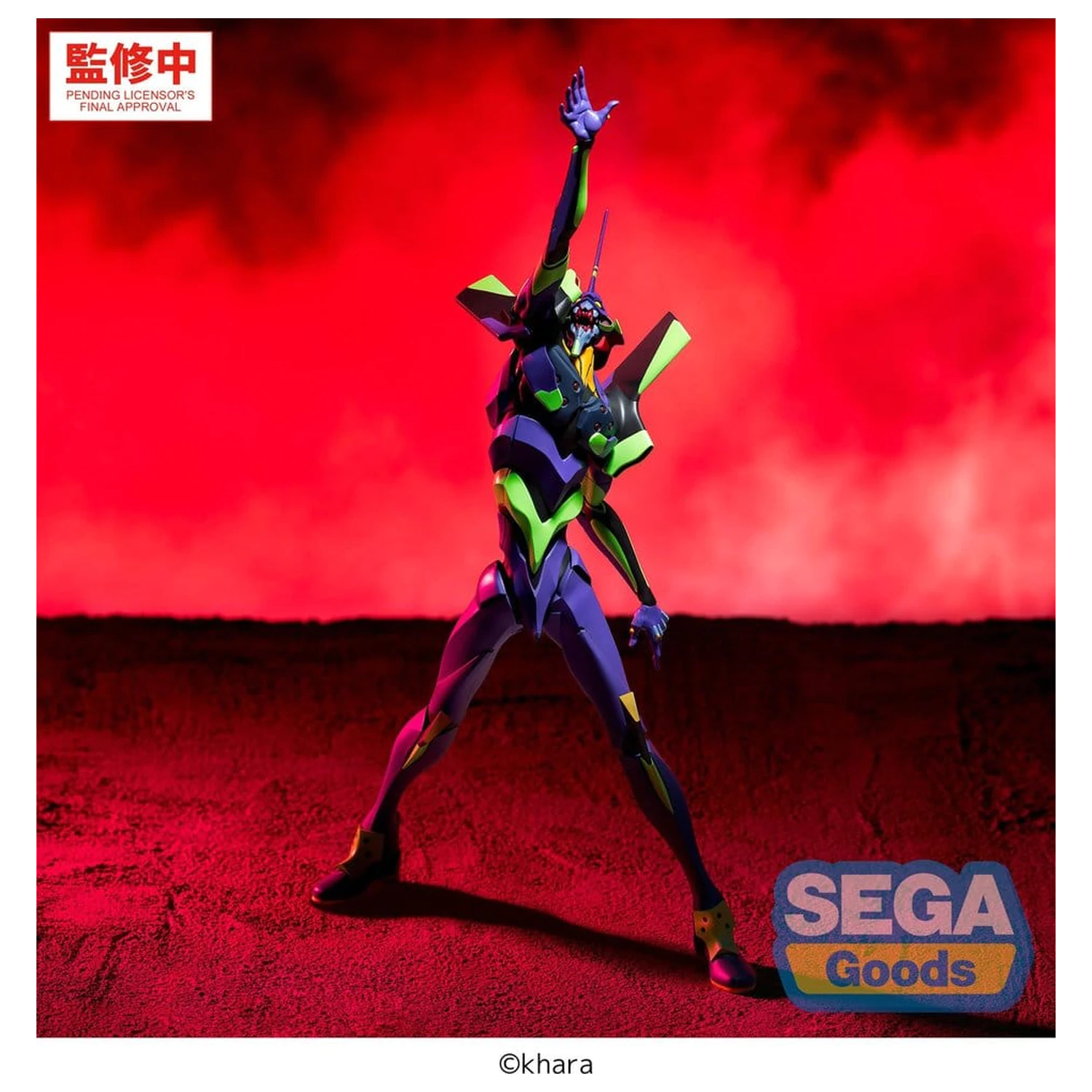 Evangelion: New Theatrical Edition FIGURIZM PVC figura Test Type-01 30 cm fotografija izdelka