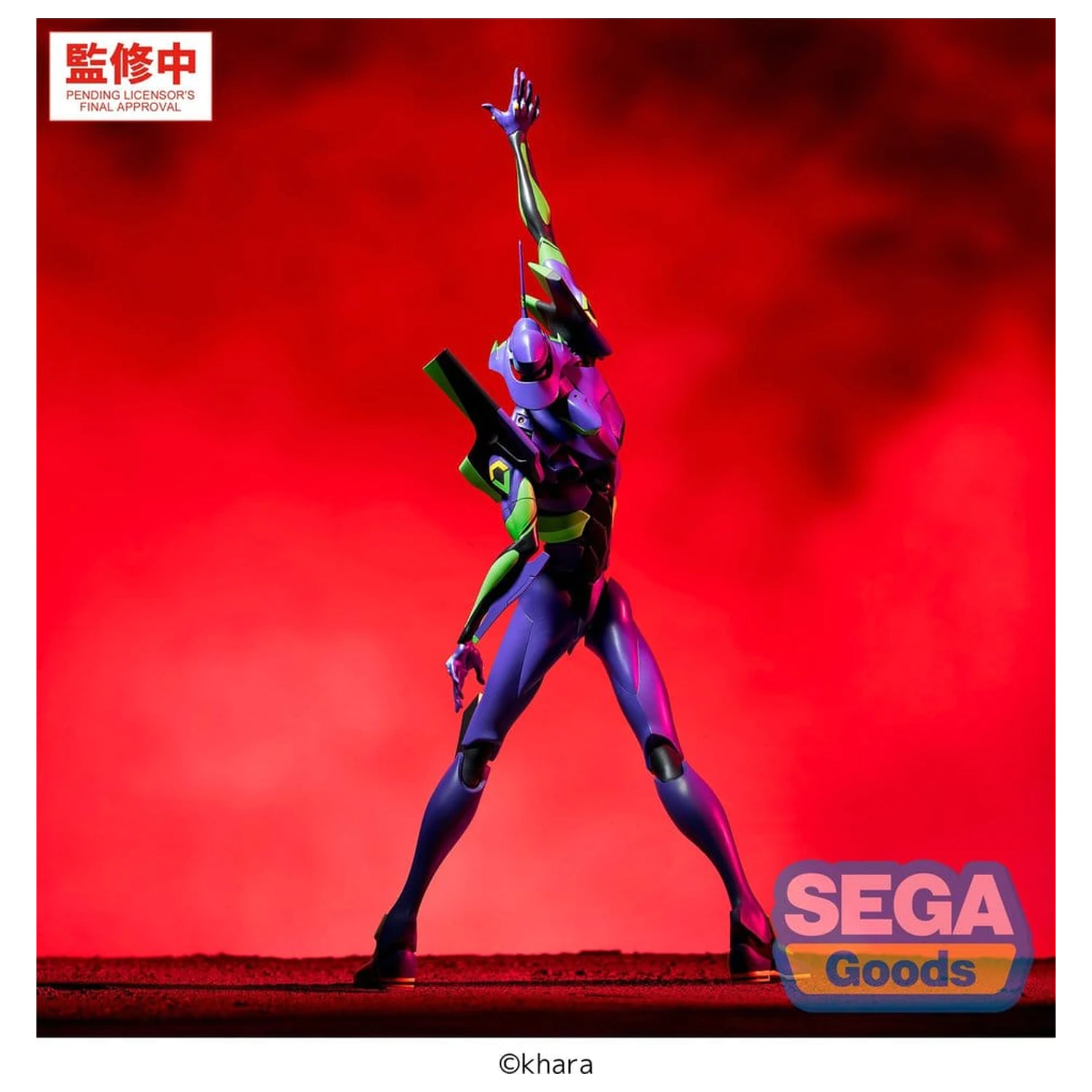 Evangelion: New Theatrical Edition FIGURIZM PVC figura Test Type-01 30 cm fotografija izdelka