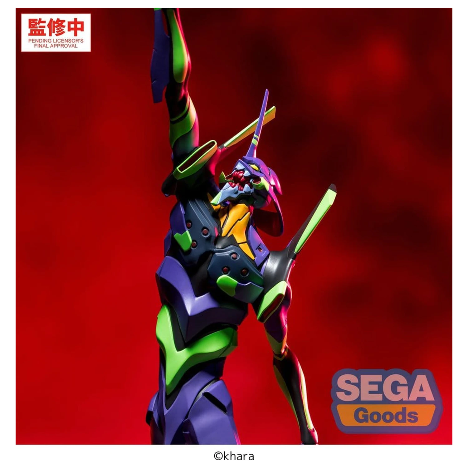 Evangelion: New Theatrical Edition FIGURIZM PVC figura Test Type-01 30 cm fotografija izdelka