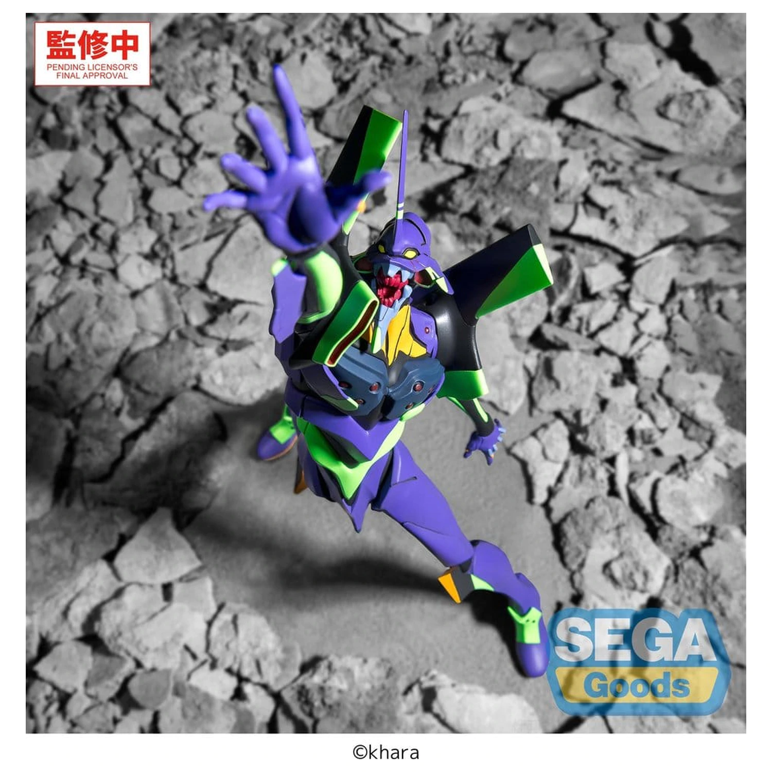 Evangelion: New Theatrical Edition FIGURIZM PVC figura Test Type-01 30 cm fotografija izdelka