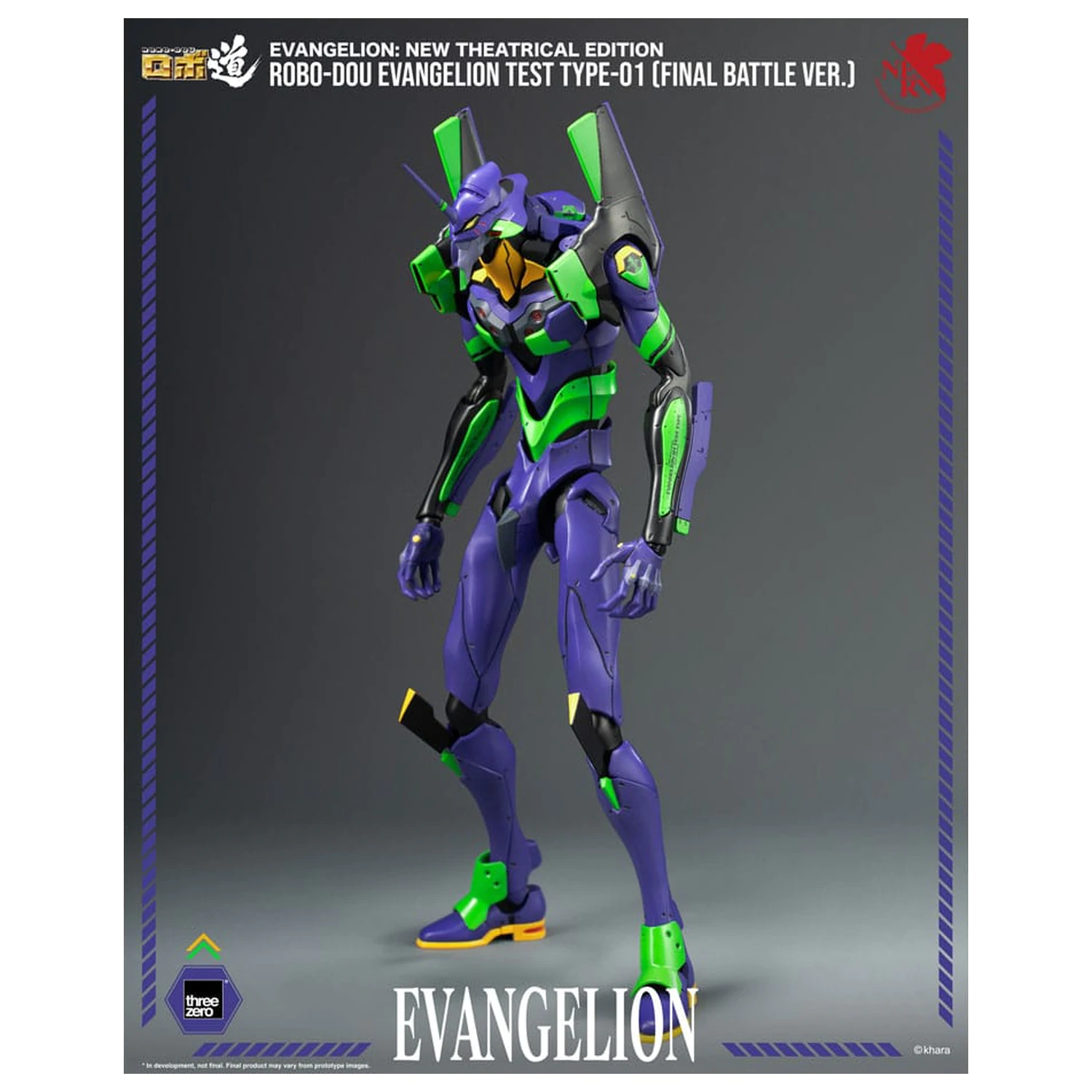 Evangelion: New Theatrical Edition Robo-Dou akcijska figura Evangelion Test Type - 01 Final Battle Version 25 cm fotografija izdelka