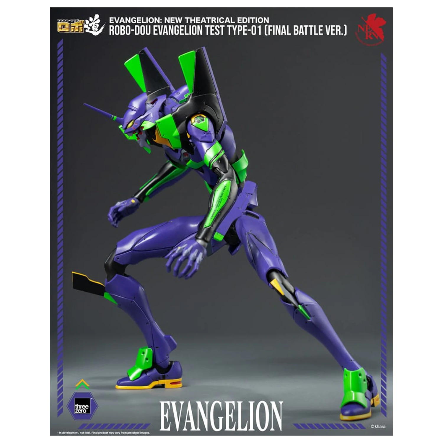 Evangelion: New Theatrical Edition Robo-Dou akcijska figura Evangelion Test Type - 01 Final Battle Version 25 cm fotografija izdelka