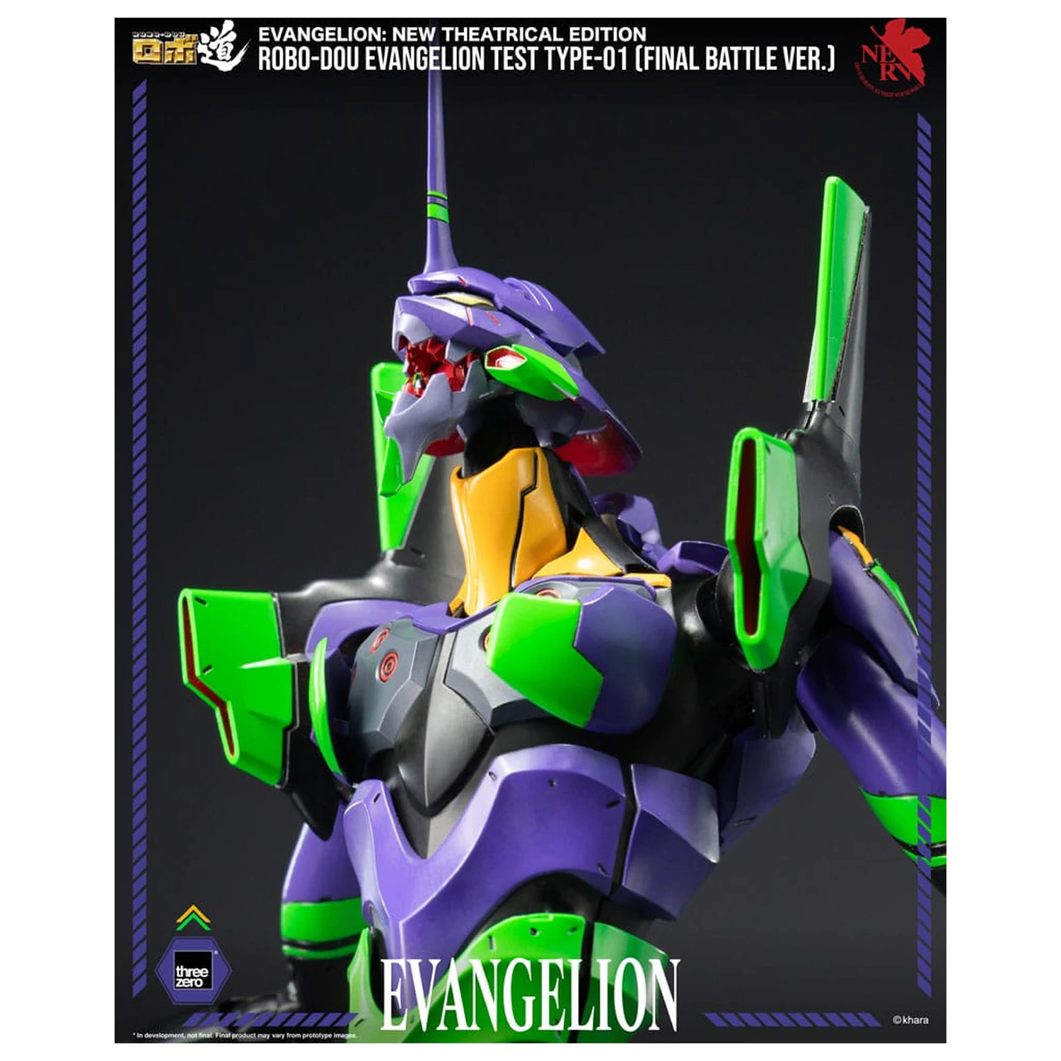 Evangelion: New Theatrical Edition Robo-Dou akcijska figura Evangelion Test Type - 01 Final Battle Version 25 cm fotografija izdelka
