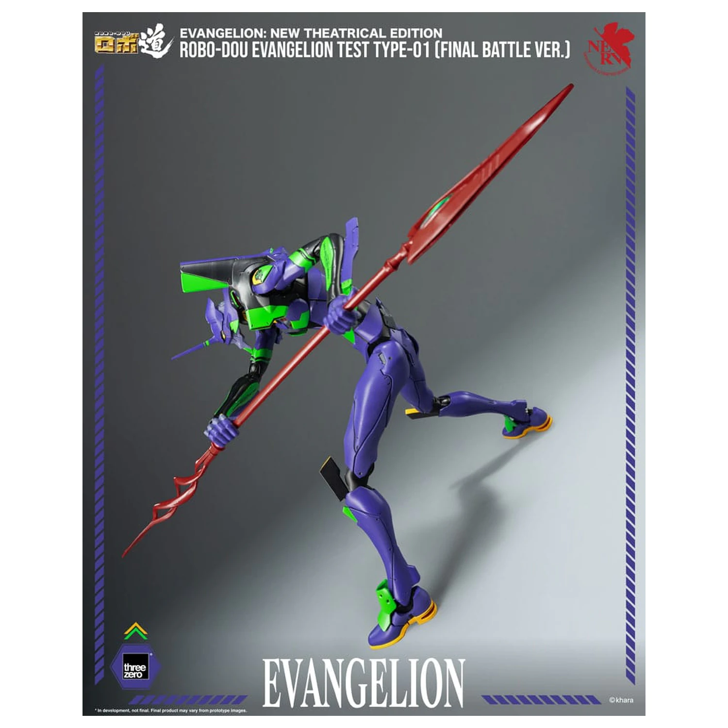 Evangelion: New Theatrical Edition Robo-Dou akcijska figura Evangelion Test Type - 01 Final Battle Version 25 cm fotografija izdelka