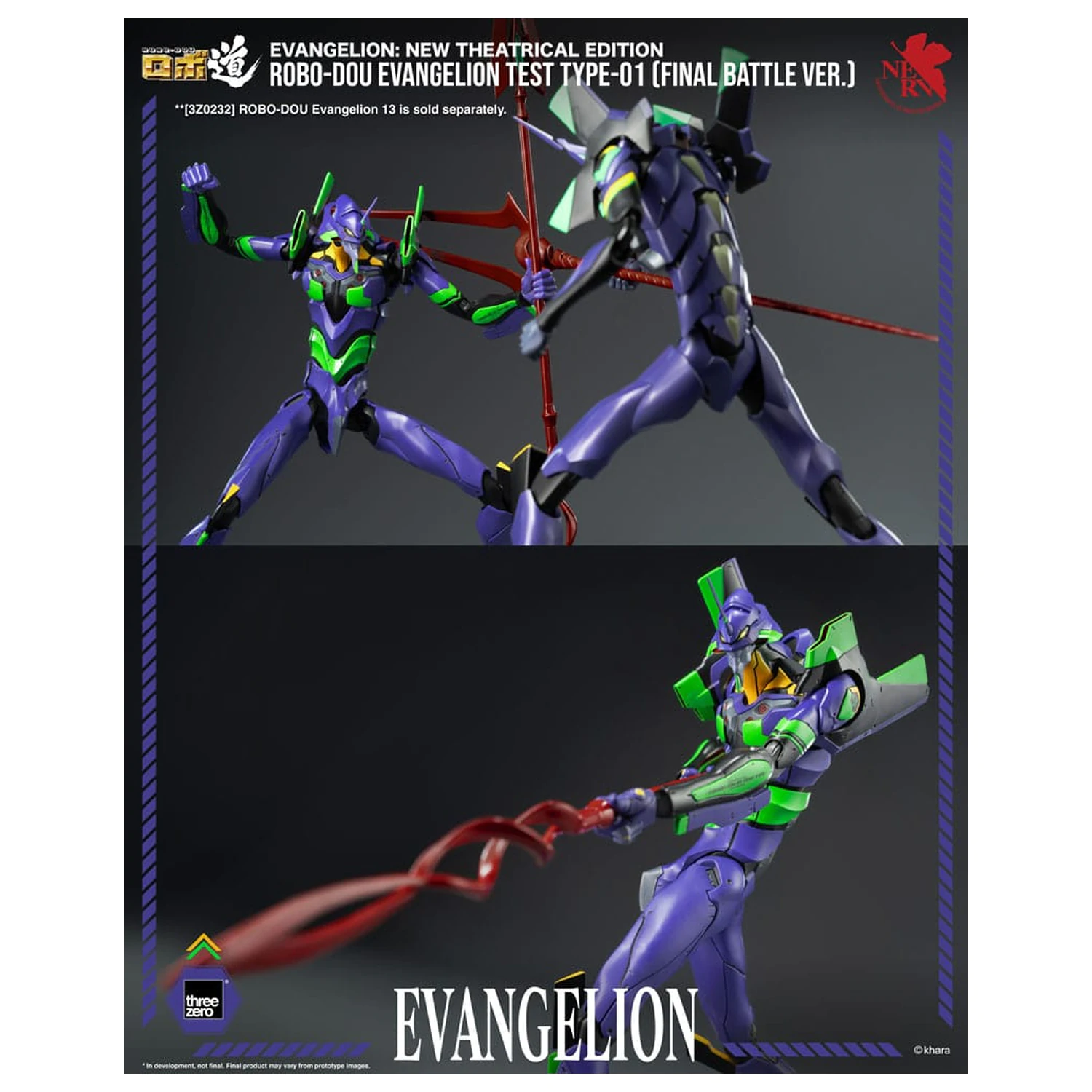 Evangelion: New Theatrical Edition Robo-Dou akcijska figura Evangelion Test Type - 01 Final Battle Version 25 cm fotografija izdelka