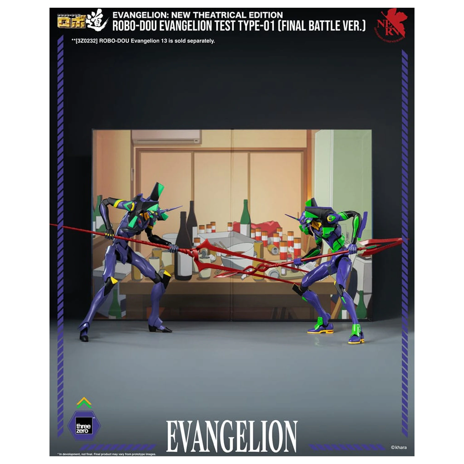 Evangelion: New Theatrical Edition Robo-Dou akcijska figura Evangelion Test Type - 01 Final Battle Version 25 cm fotografija izdelka
