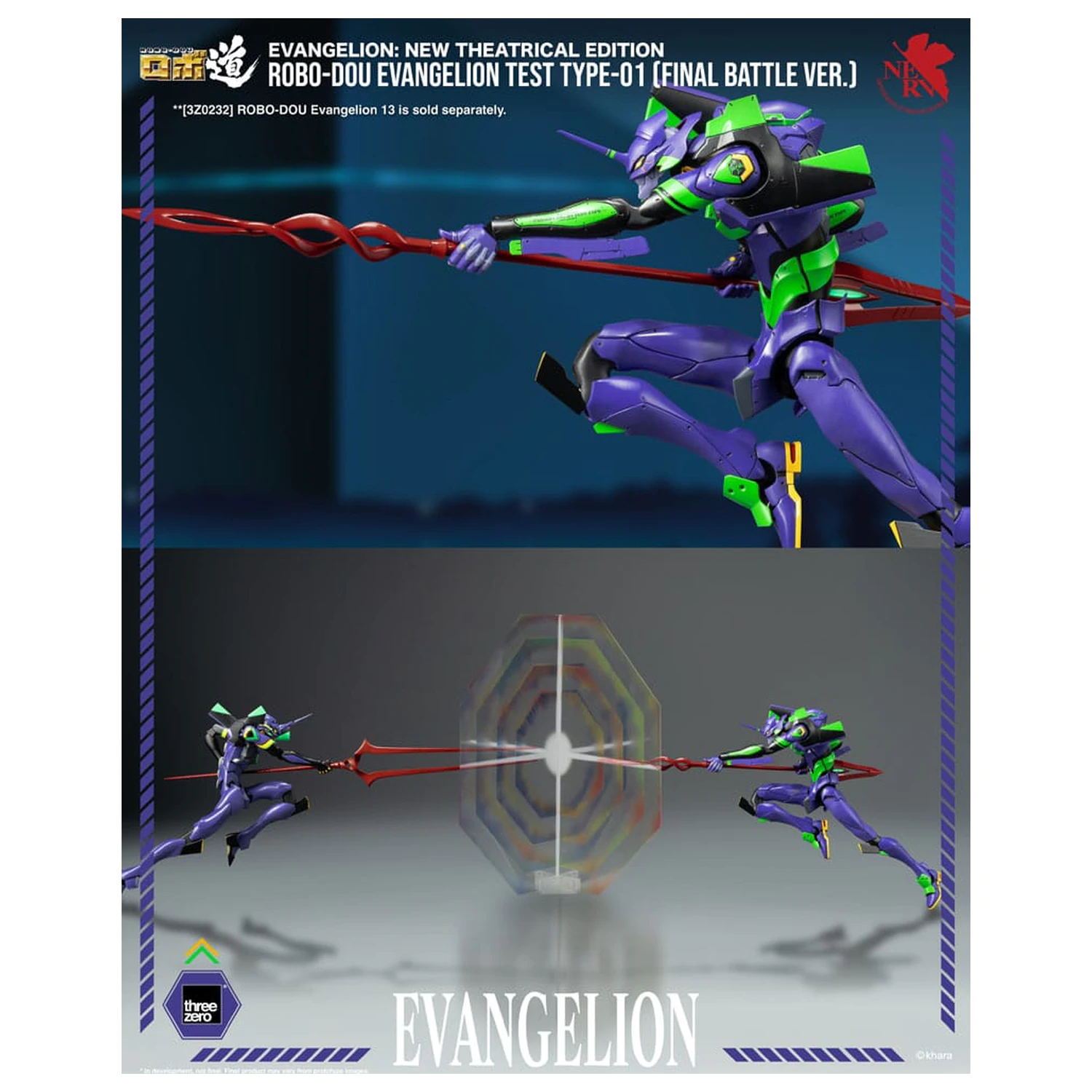 Evangelion: New Theatrical Edition Robo-Dou akcijska figura Evangelion Test Type - 01 Final Battle Version 25 cm fotografija izdelka