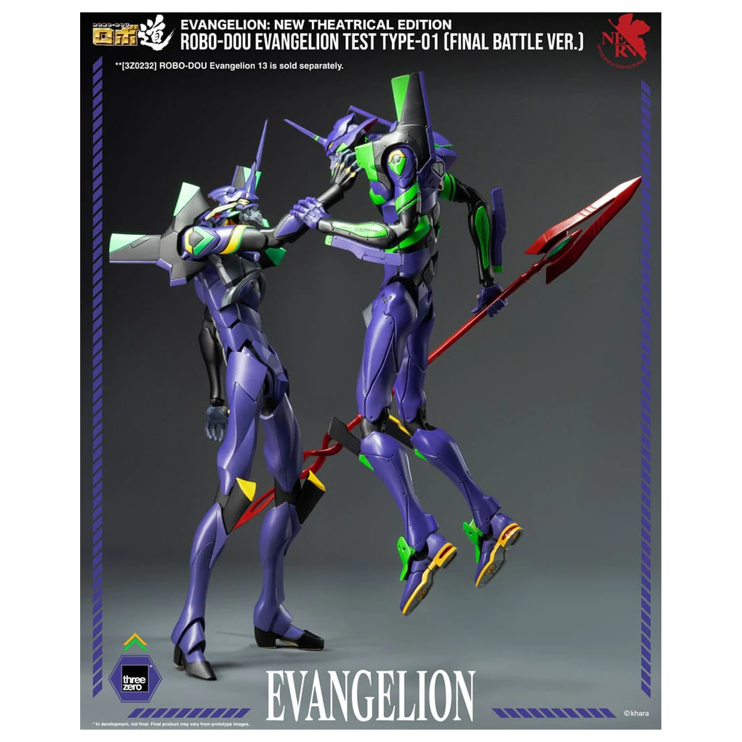 Evangelion: New Theatrical Edition Robo-Dou akcijska figura Evangelion Test Type - 01 Final Battle Version 25 cm fotografija izdelka