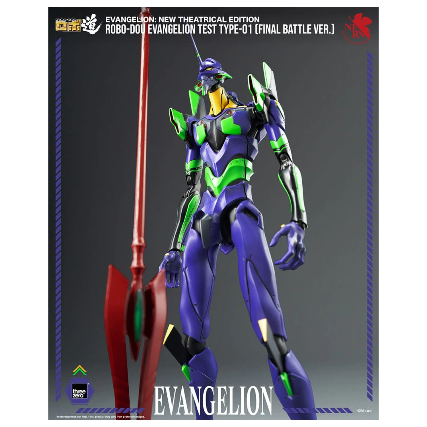 Evangelion: New Theatrical Edition Robo-Dou akcijska figura Evangelion Test Type - 01 Final Battle Version 25 cm fotografija izdelka