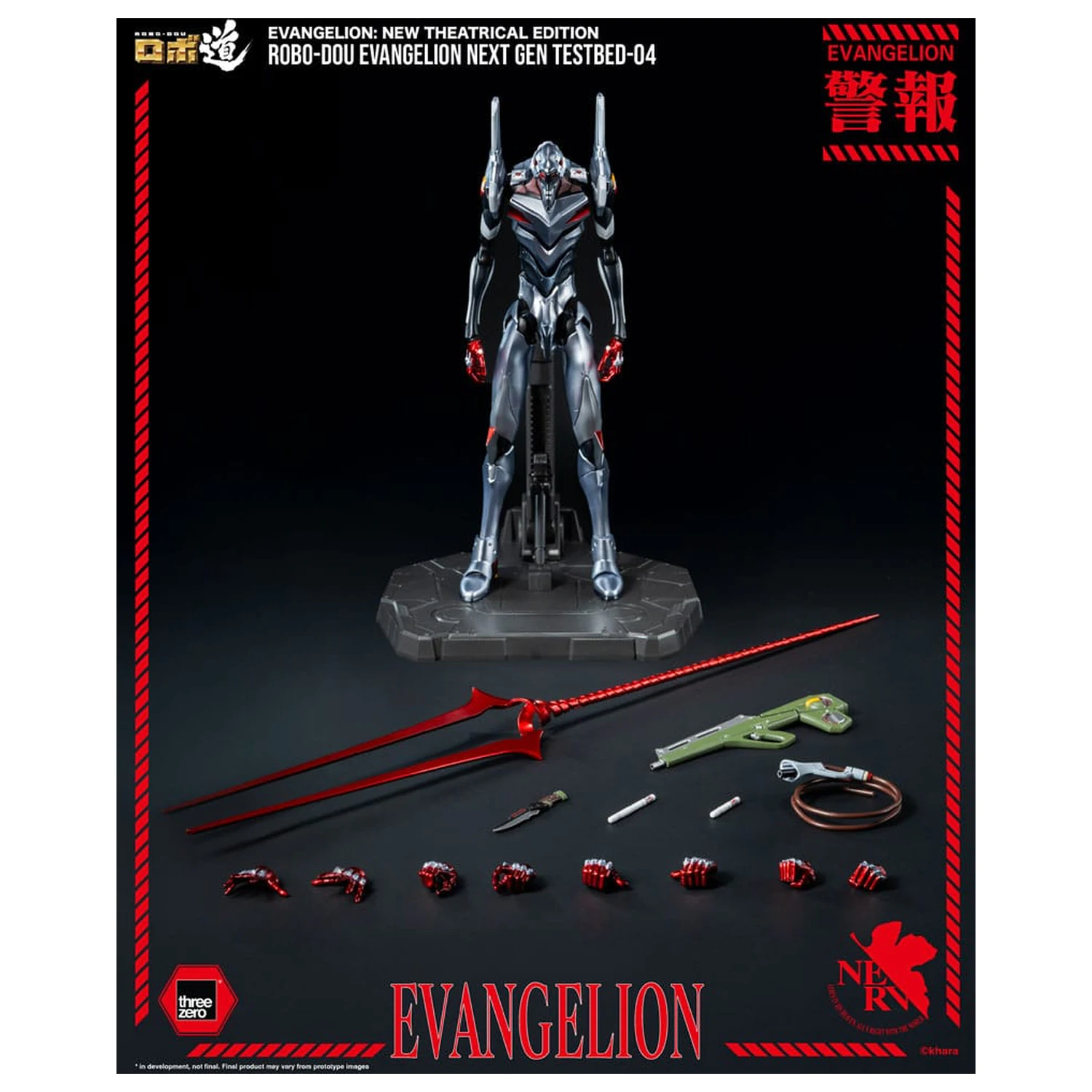 Evangelion: New Theatrical Edition Robo-Dou akcijska figura Evangelion Testbed-04 25 cm fotografija izdelka