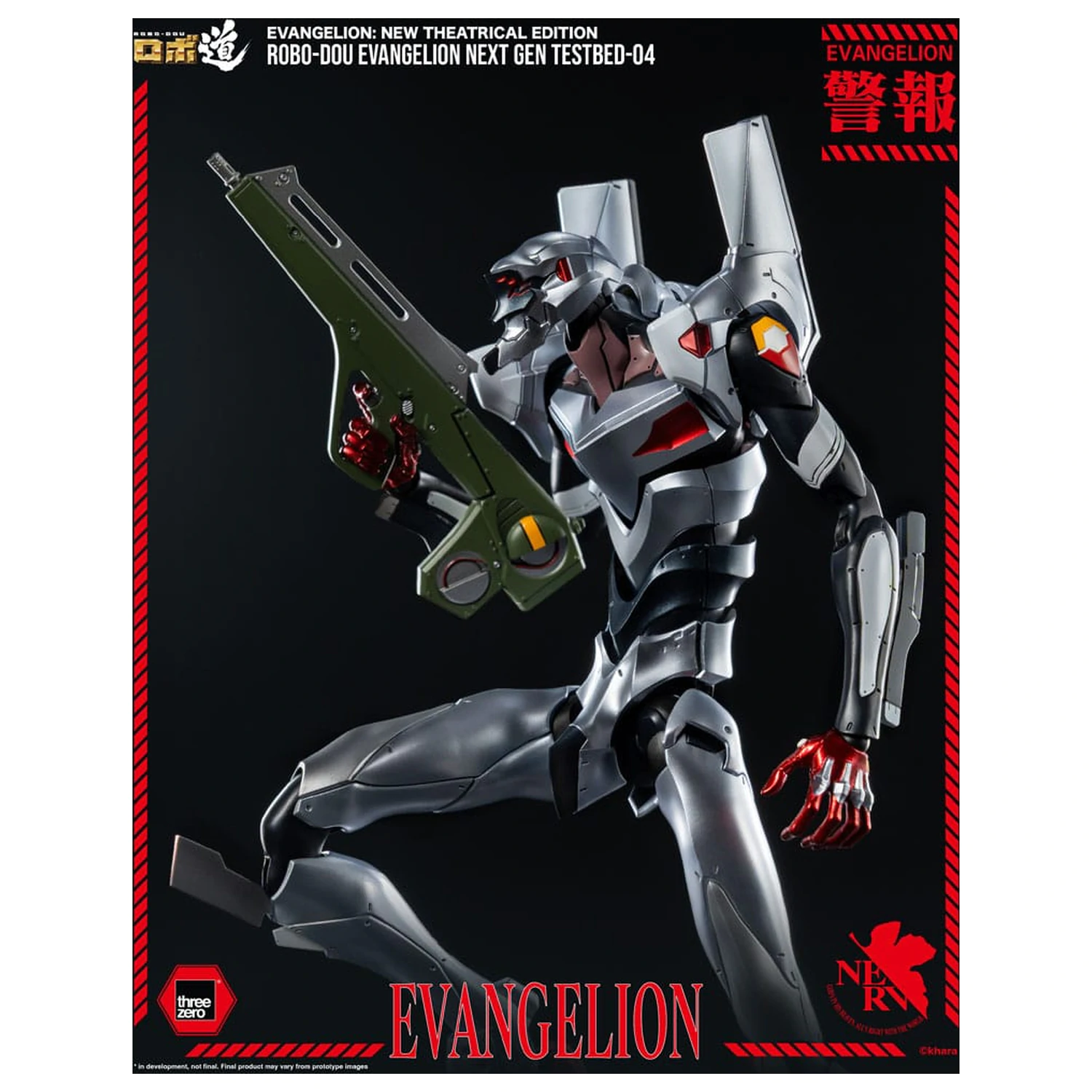 Evangelion: New Theatrical Edition Robo-Dou akcijska figura Evangelion Testbed-04 25 cm fotografija izdelka