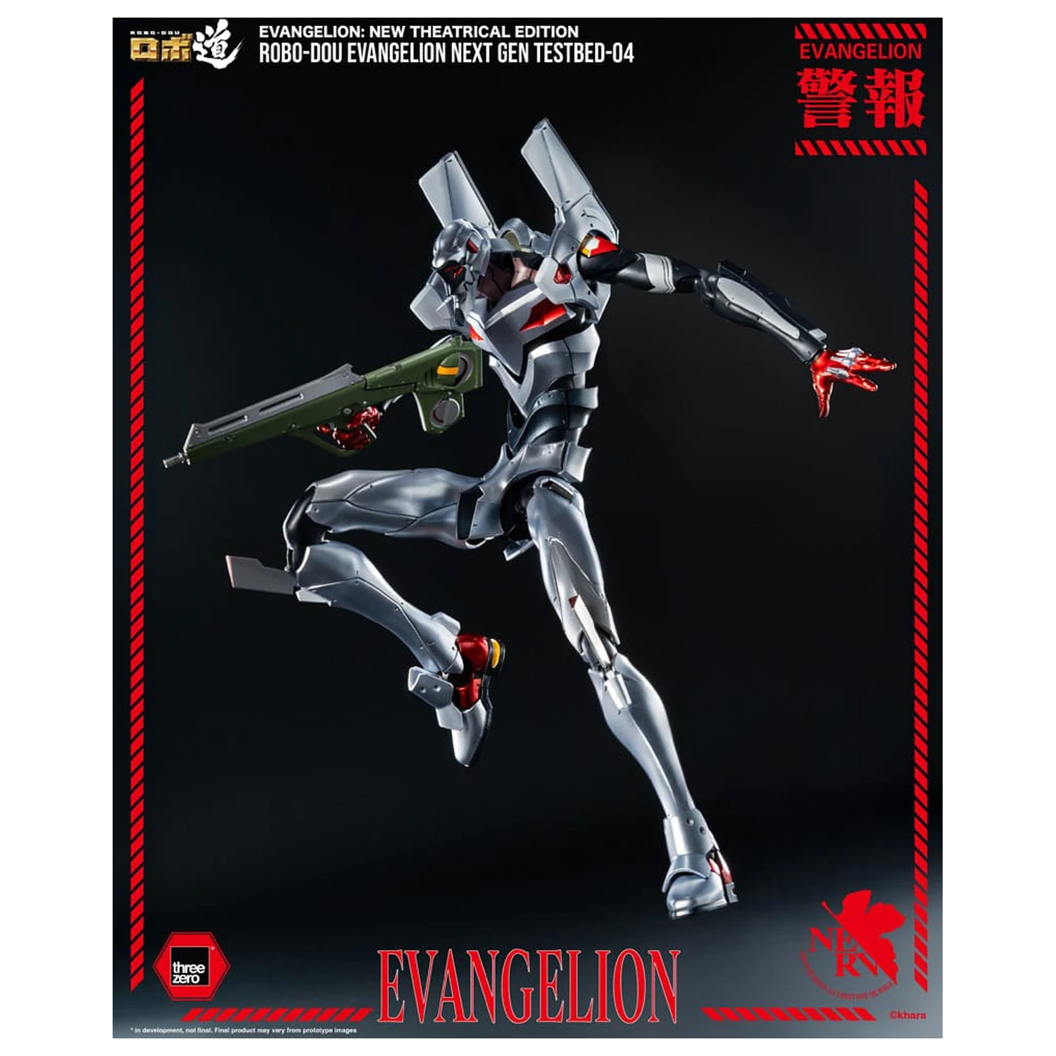 Evangelion: New Theatrical Edition Robo-Dou akcijska figura Evangelion Testbed-04 25 cm fotografija izdelka