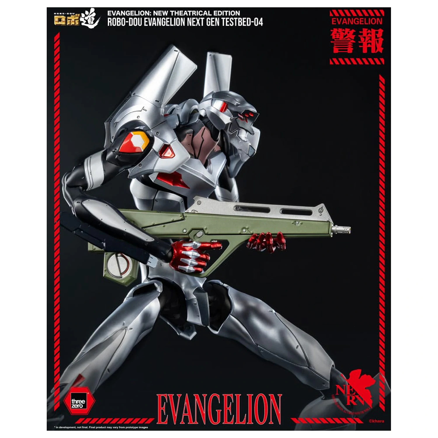 Evangelion: New Theatrical Edition Robo-Dou akcijska figura Evangelion Testbed-04 25 cm fotografija izdelka