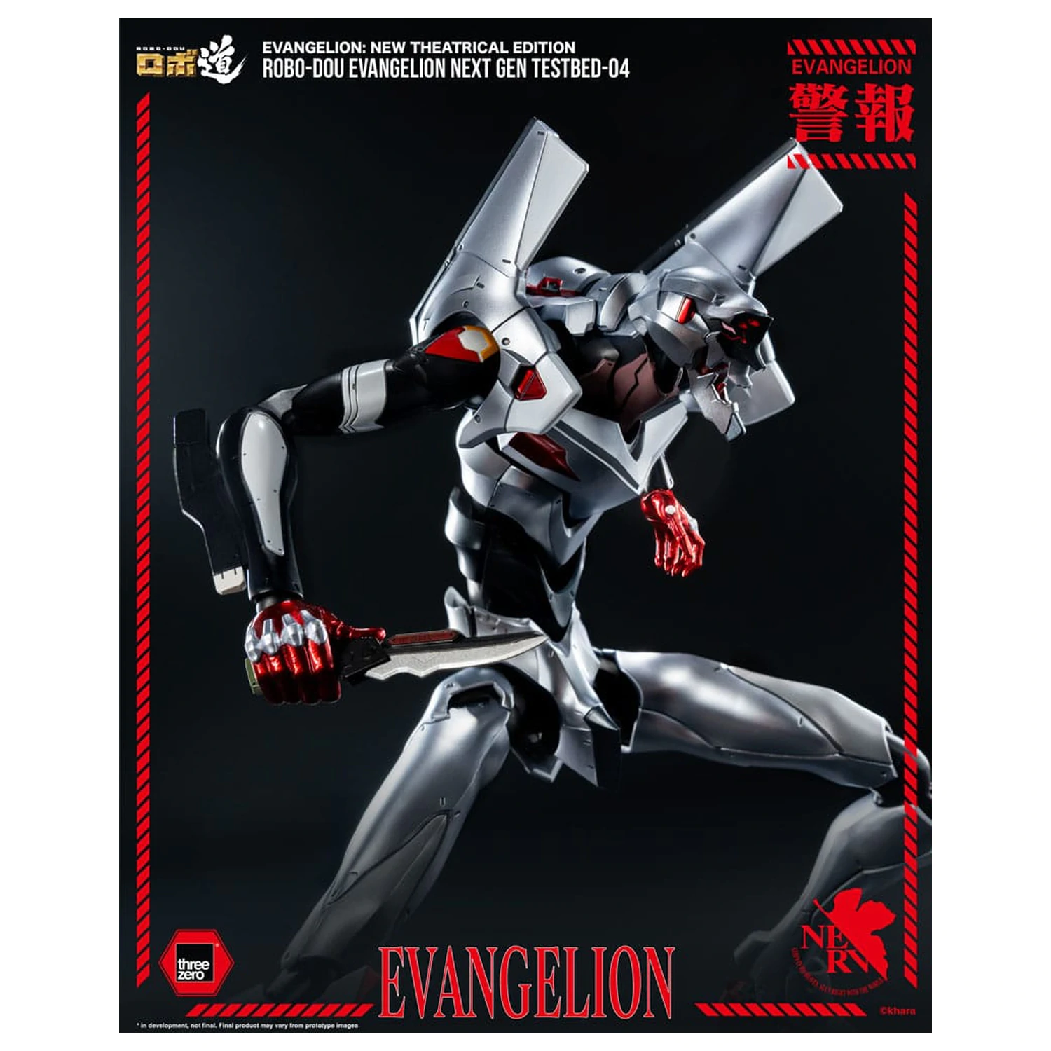 Evangelion: New Theatrical Edition Robo-Dou akcijska figura Evangelion Testbed-04 25 cm fotografija izdelka