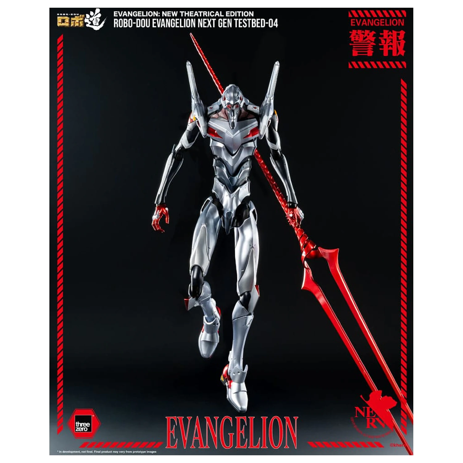 Evangelion: New Theatrical Edition Robo-Dou akcijska figura Evangelion Testbed-04 25 cm fotografija izdelka