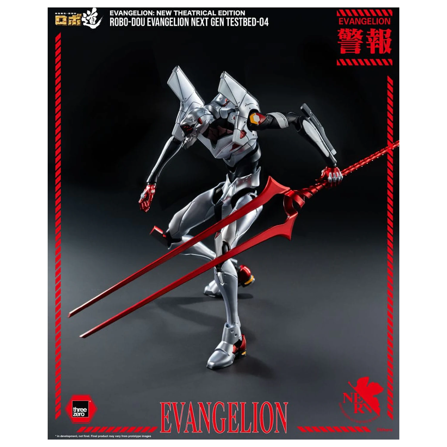 Evangelion: New Theatrical Edition Robo-Dou akcijska figura Evangelion Testbed-04 25 cm fotografija izdelka