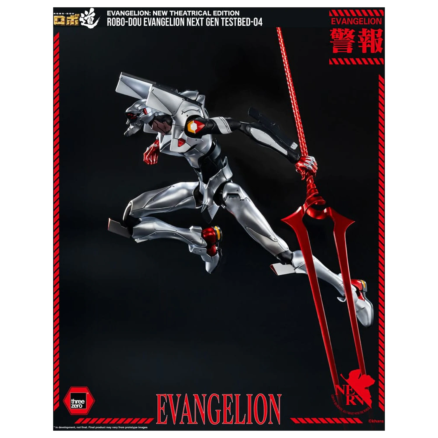 Evangelion: New Theatrical Edition Robo-Dou akcijska figura Evangelion Testbed-04 25 cm fotografija izdelka