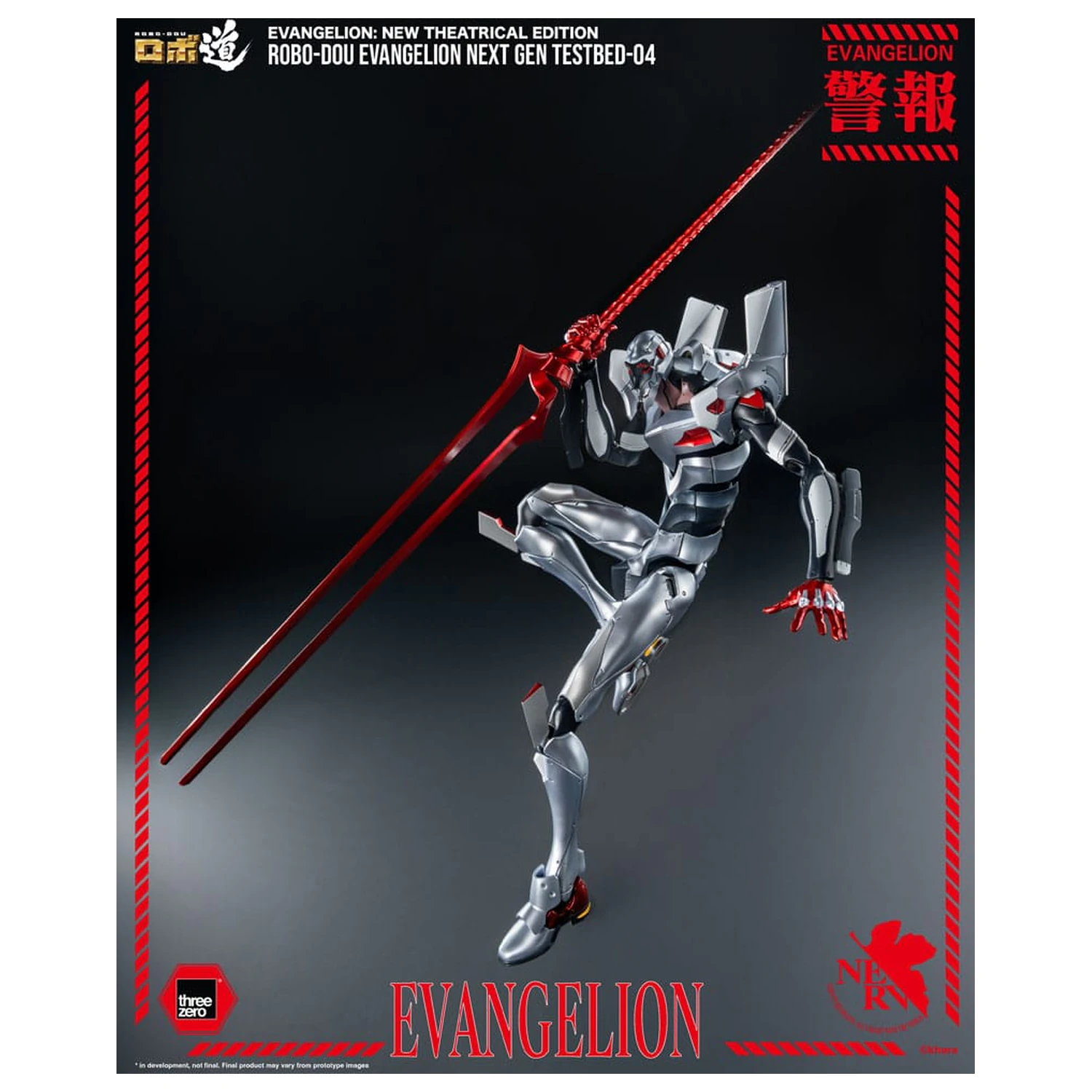 Evangelion: New Theatrical Edition Robo-Dou akcijska figura Evangelion Testbed-04 25 cm fotografija izdelka