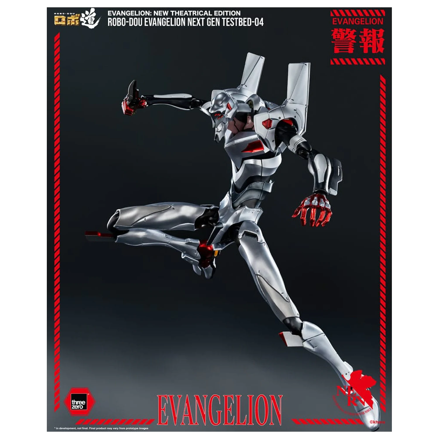 Evangelion: New Theatrical Edition Robo-Dou akcijska figura Evangelion Testbed-04 25 cm fotografija izdelka