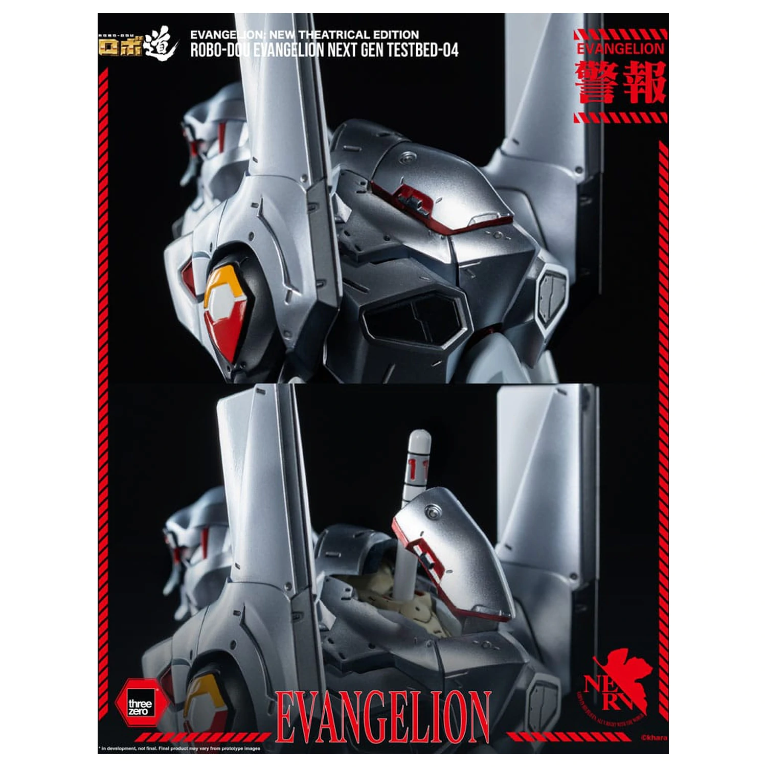 Evangelion: New Theatrical Edition Robo-Dou akcijska figura Evangelion Testbed-04 25 cm fotografija izdelka