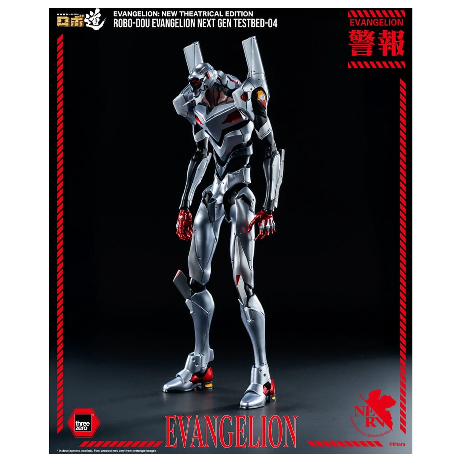 Evangelion: New Theatrical Edition Robo-Dou akcijska figura Evangelion Testbed-04 25 cm fotografija izdelka
